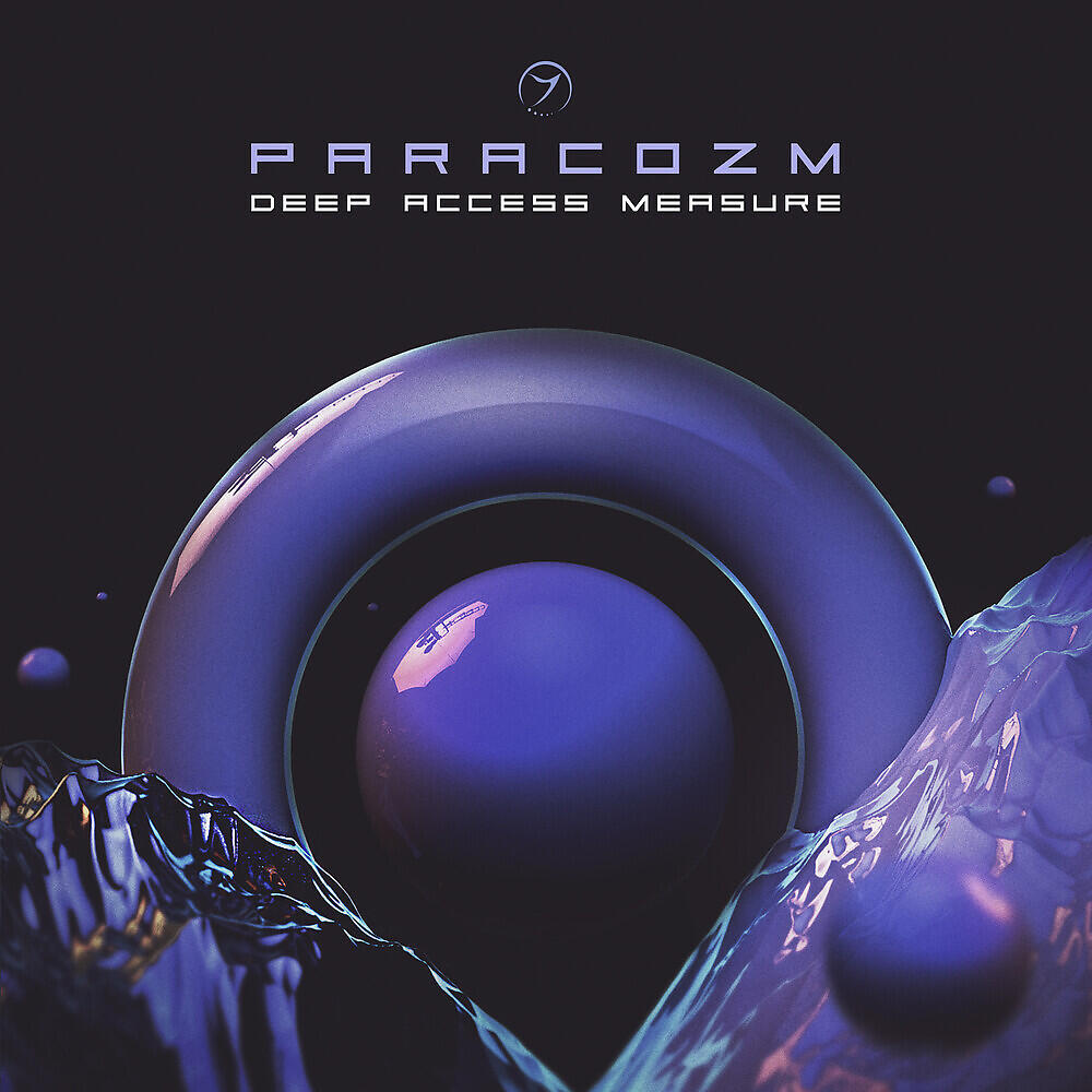 Релиз Deep Access Measure