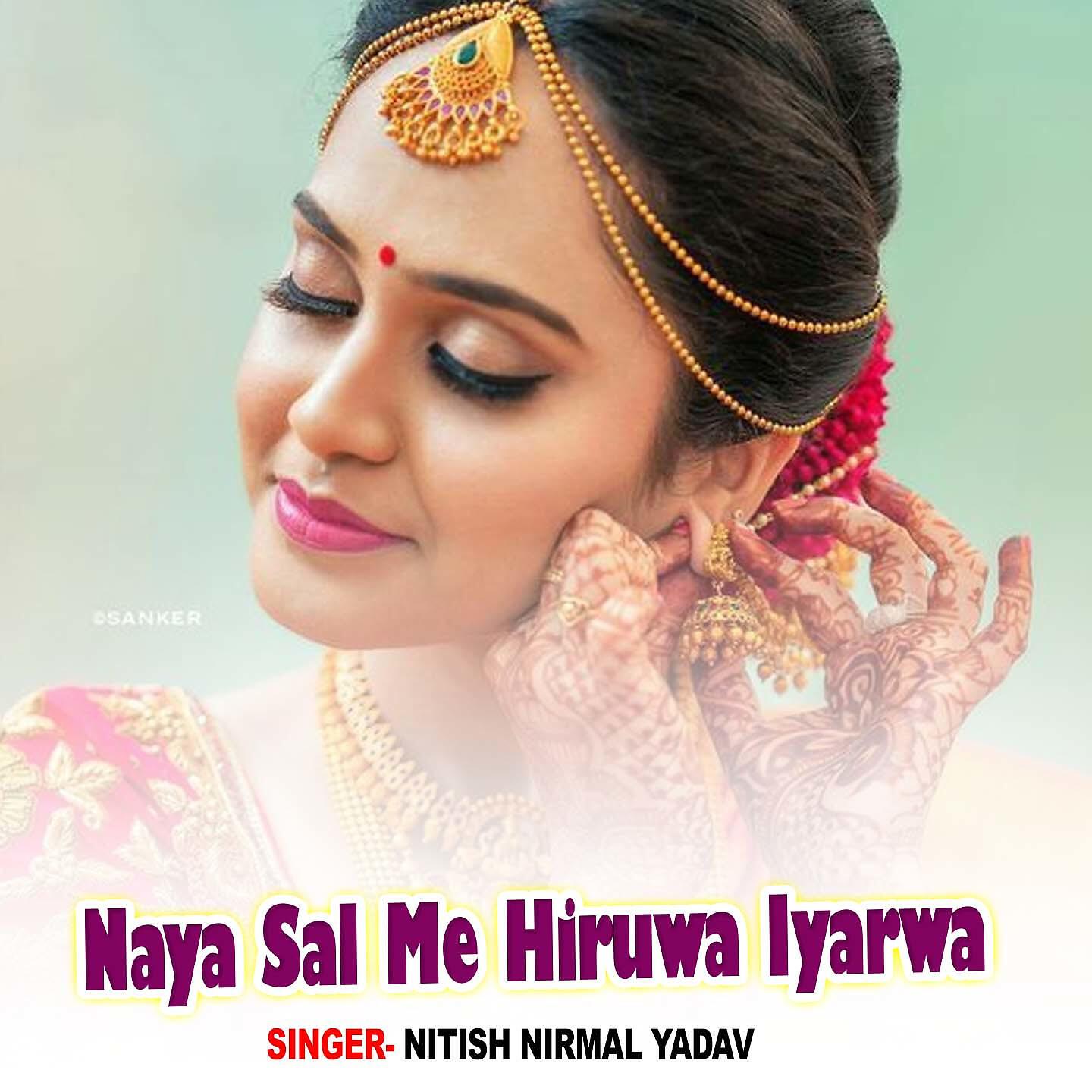 Nitish Nirmal Yadav