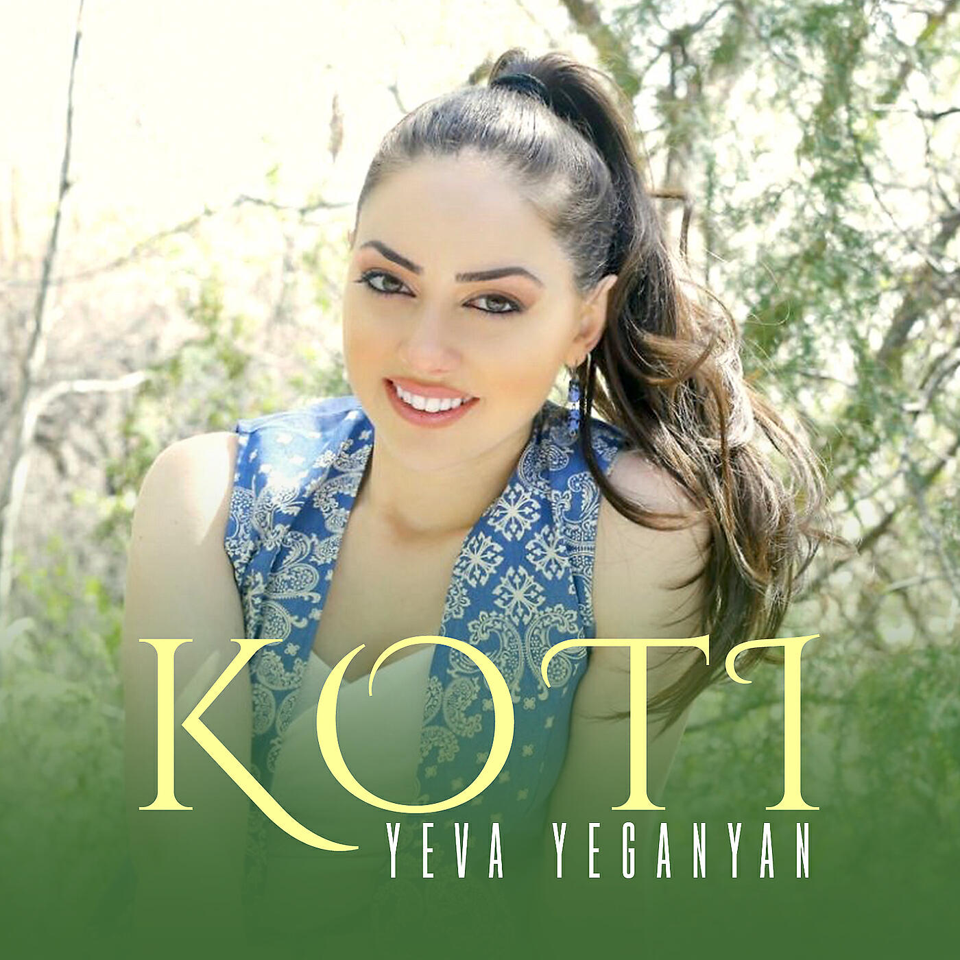 Релиз Koti