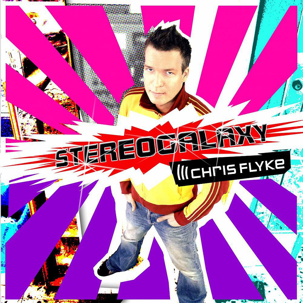 Релиз Stereo Galaxy (Special Edition)