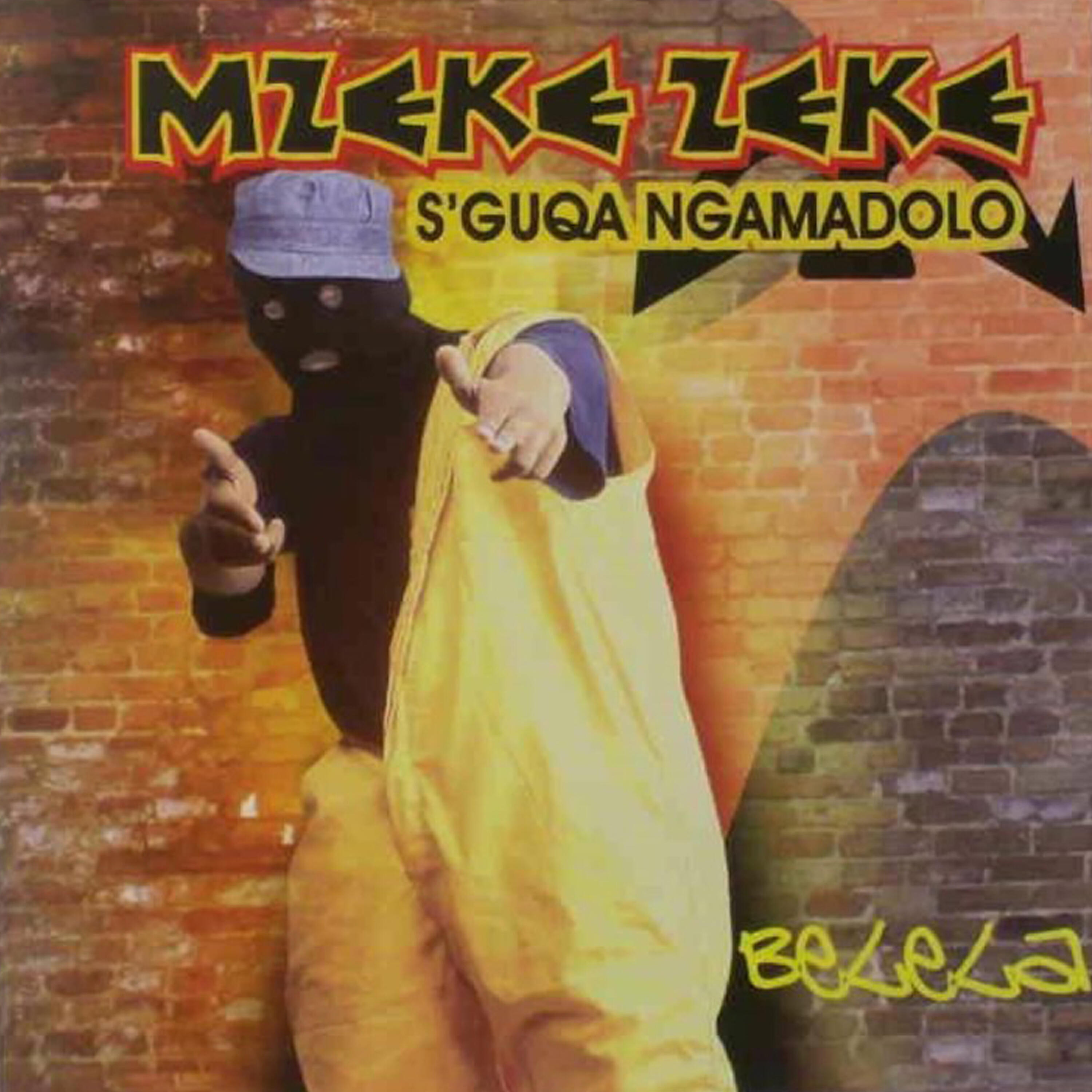 Релиз S'guqa Ngamadolo