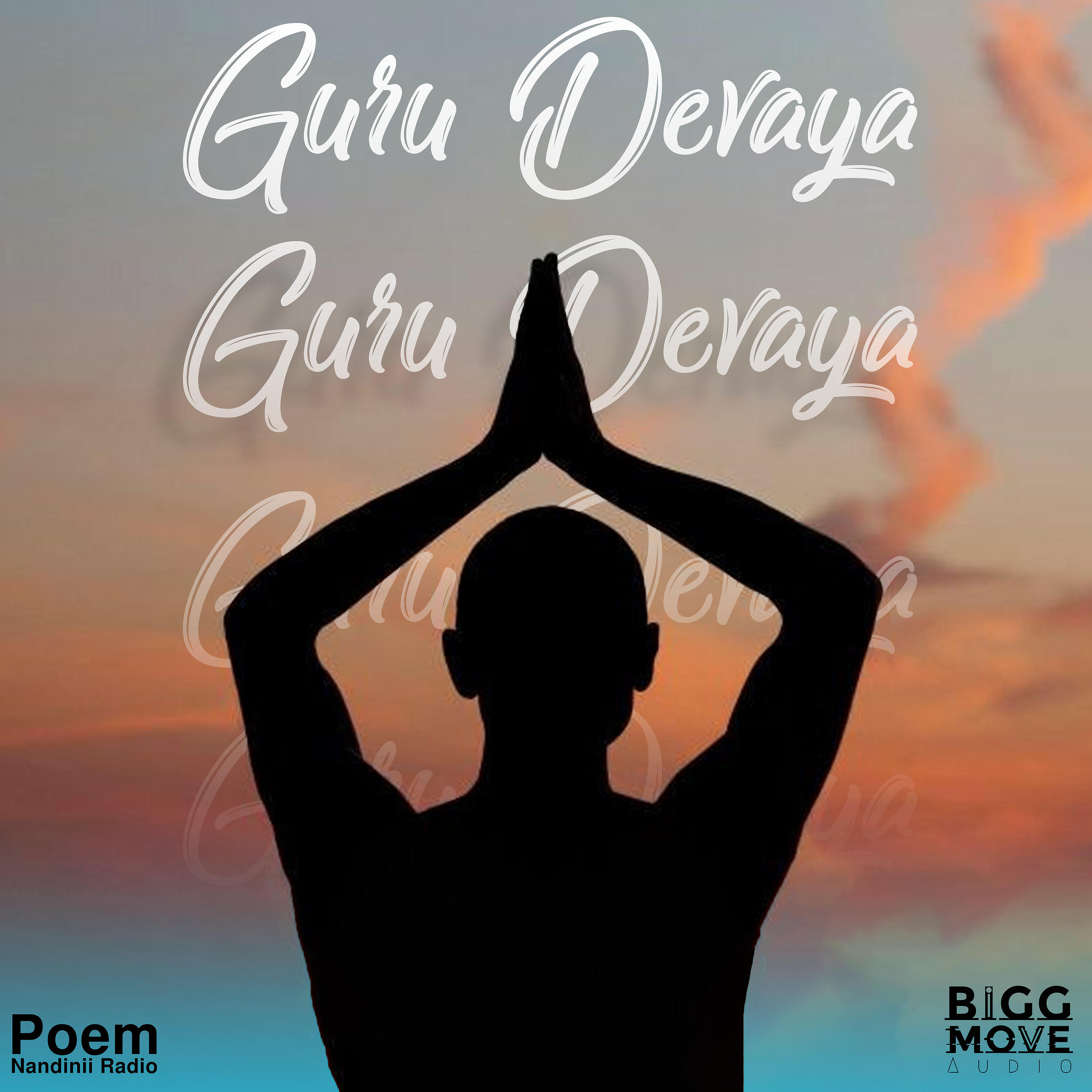 Релиз Guru Devaya
