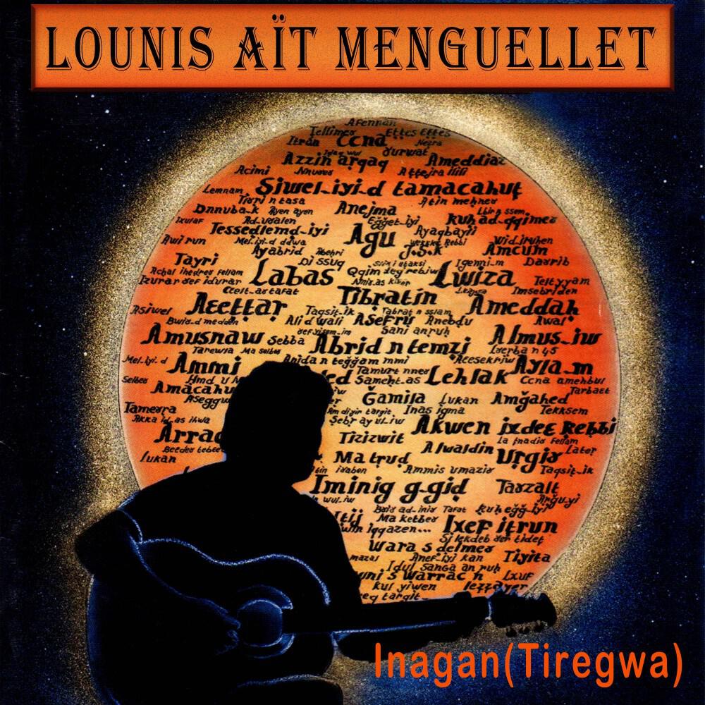 Релиз Inagan (Tiregwa)