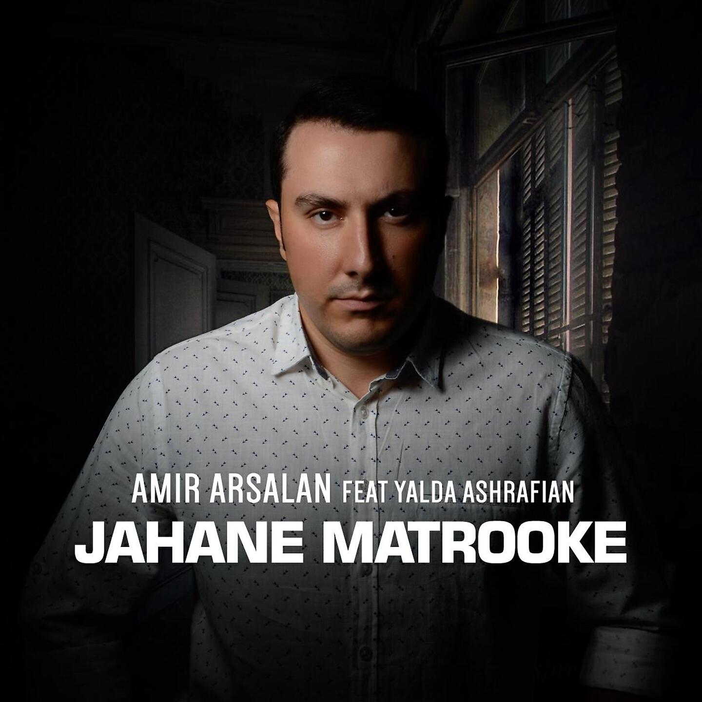 Релиз Jahan Matrooke