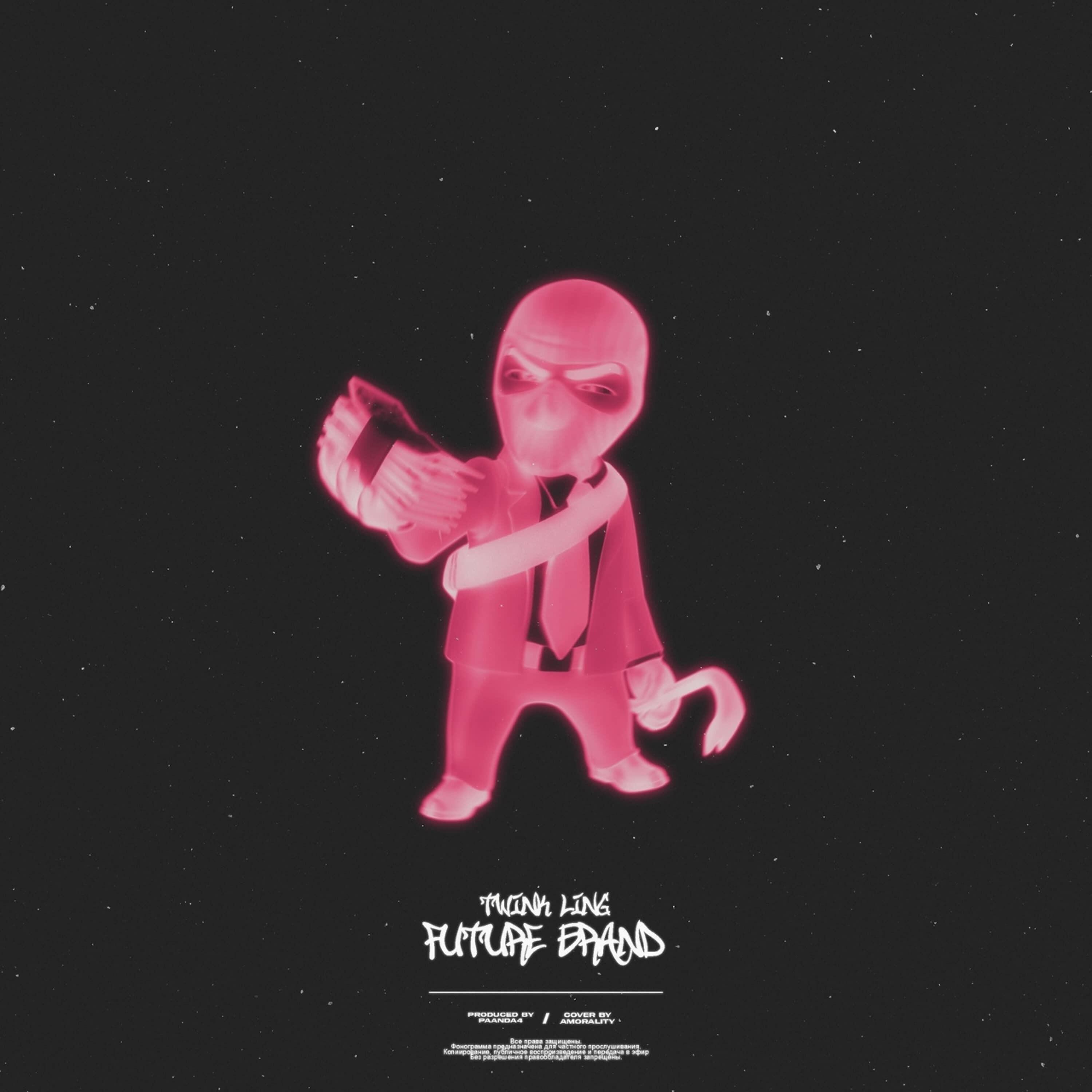 Релиз Future Brand