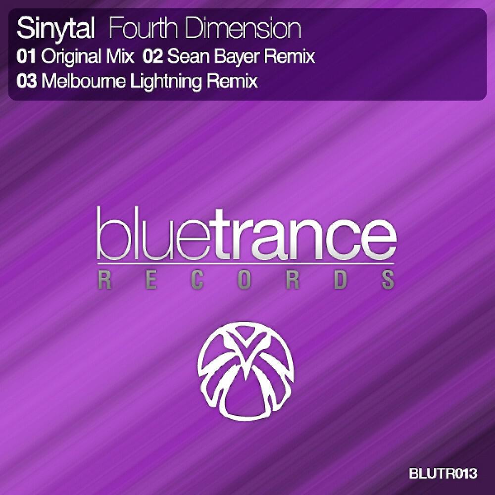 Релиз Fourth Dimension