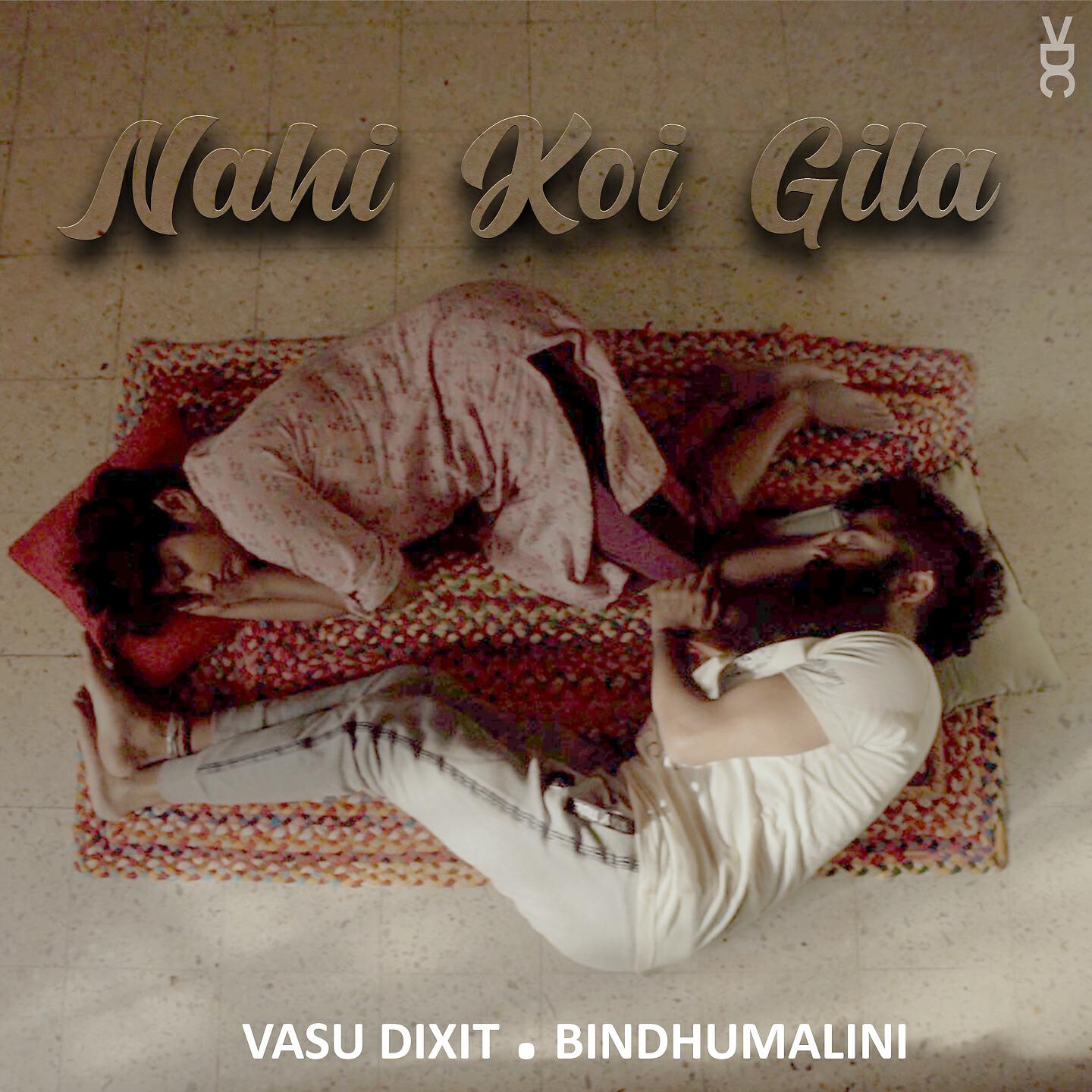 Релиз Nahi Koi Gila