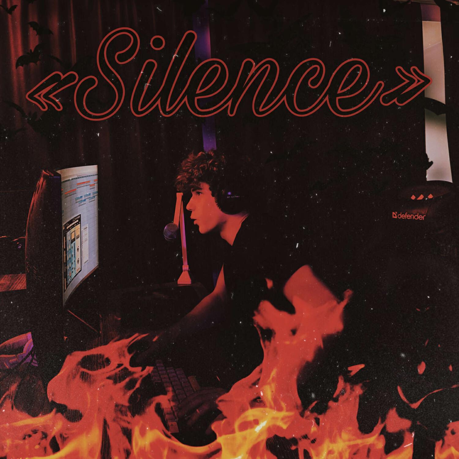 Релиз Silence