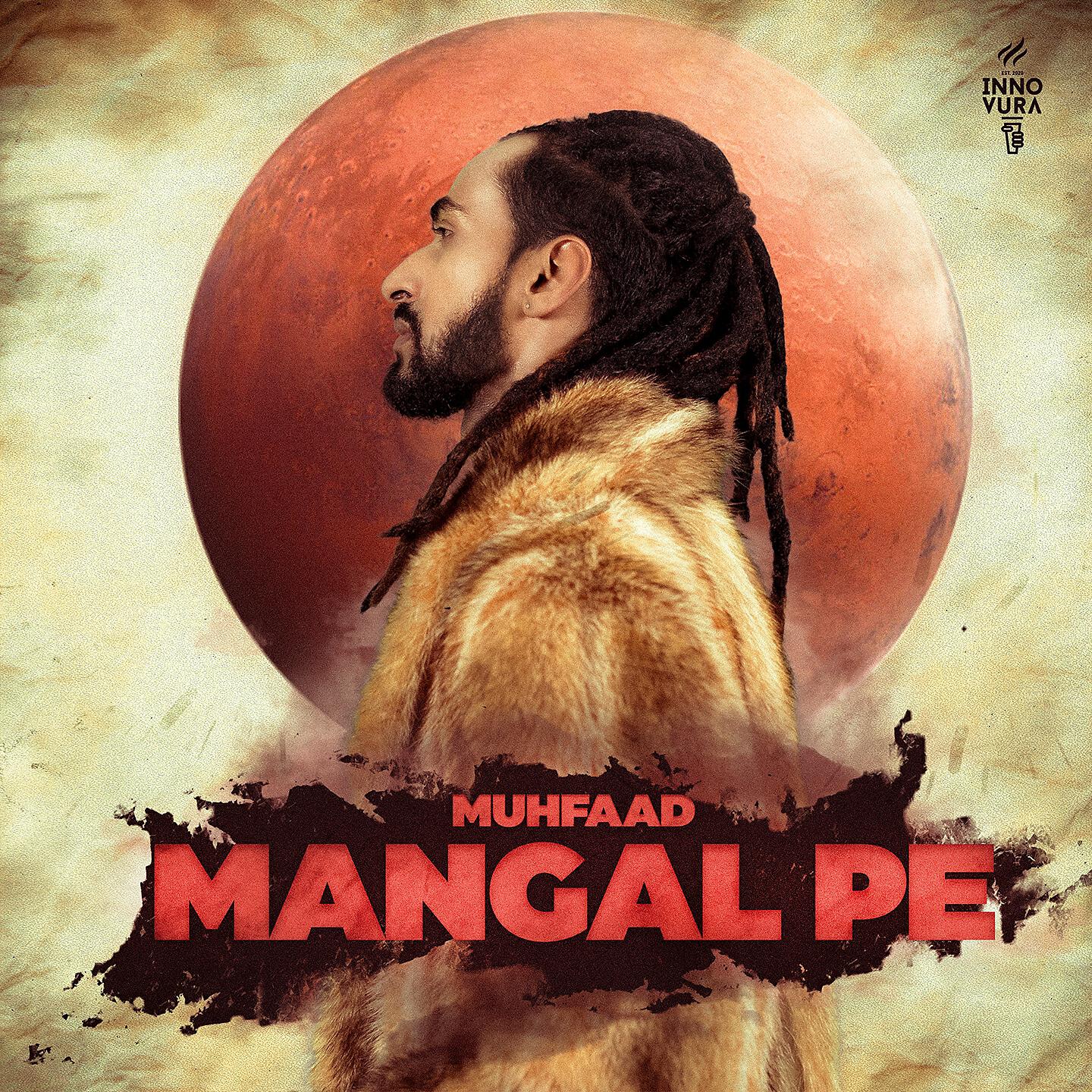 Релиз Mangal Pe