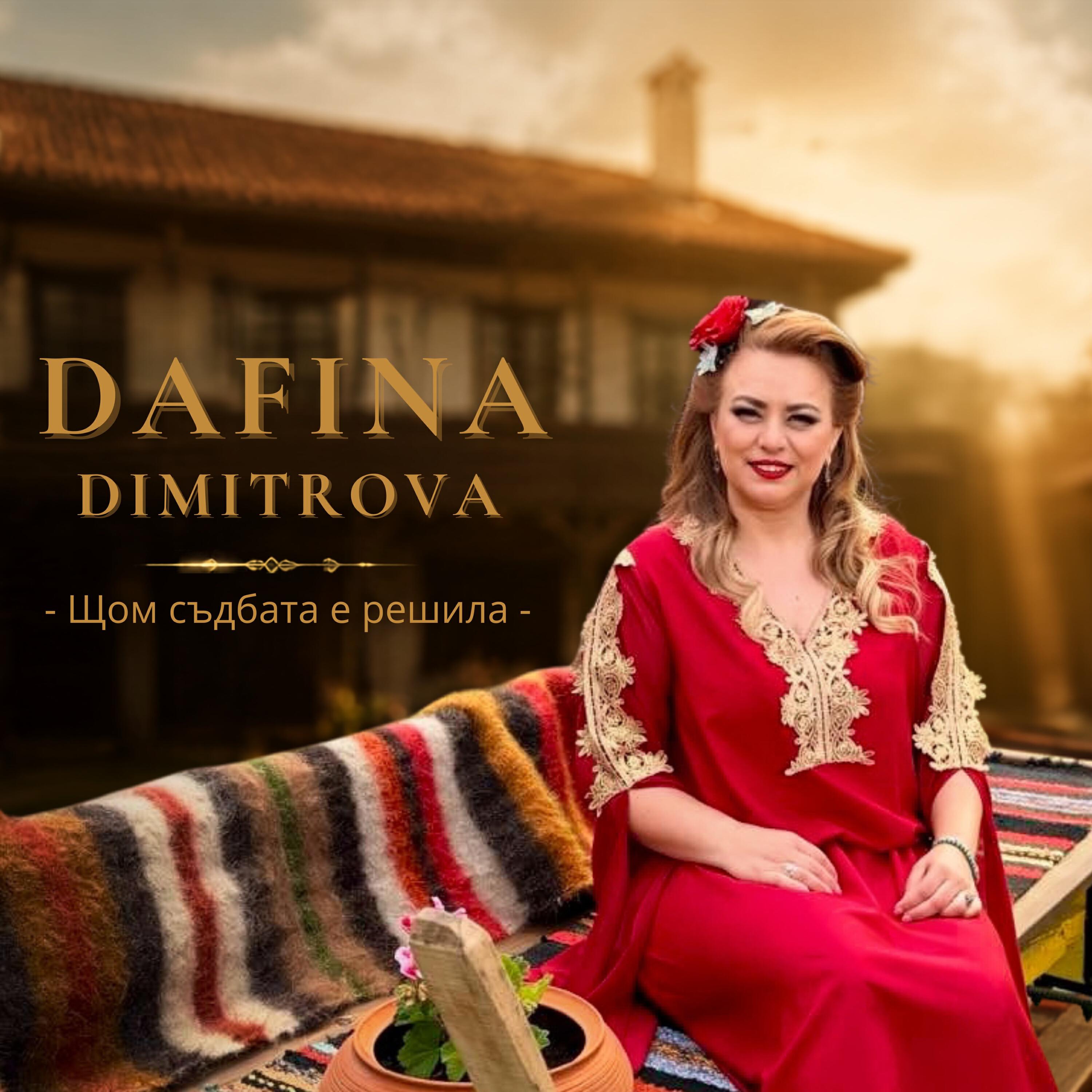 Dafina Dimitrova