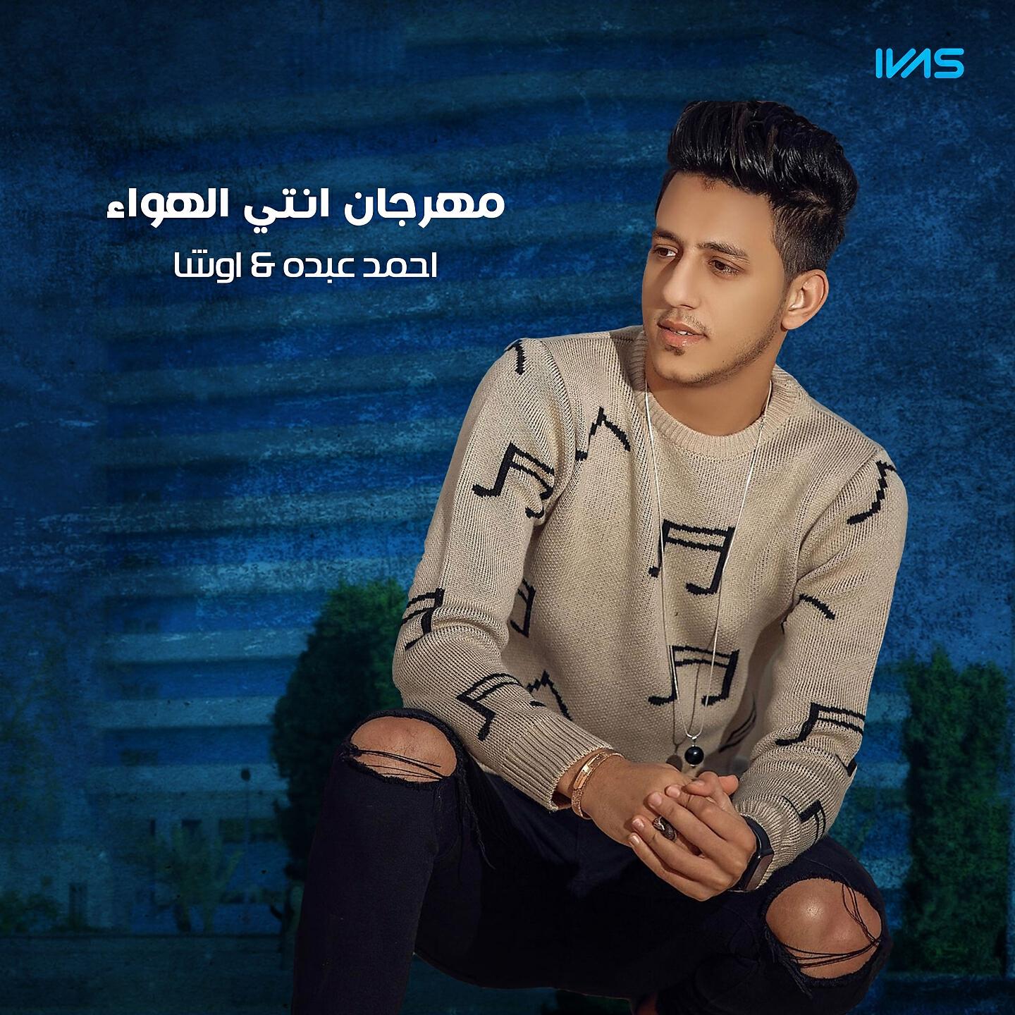 اوشا