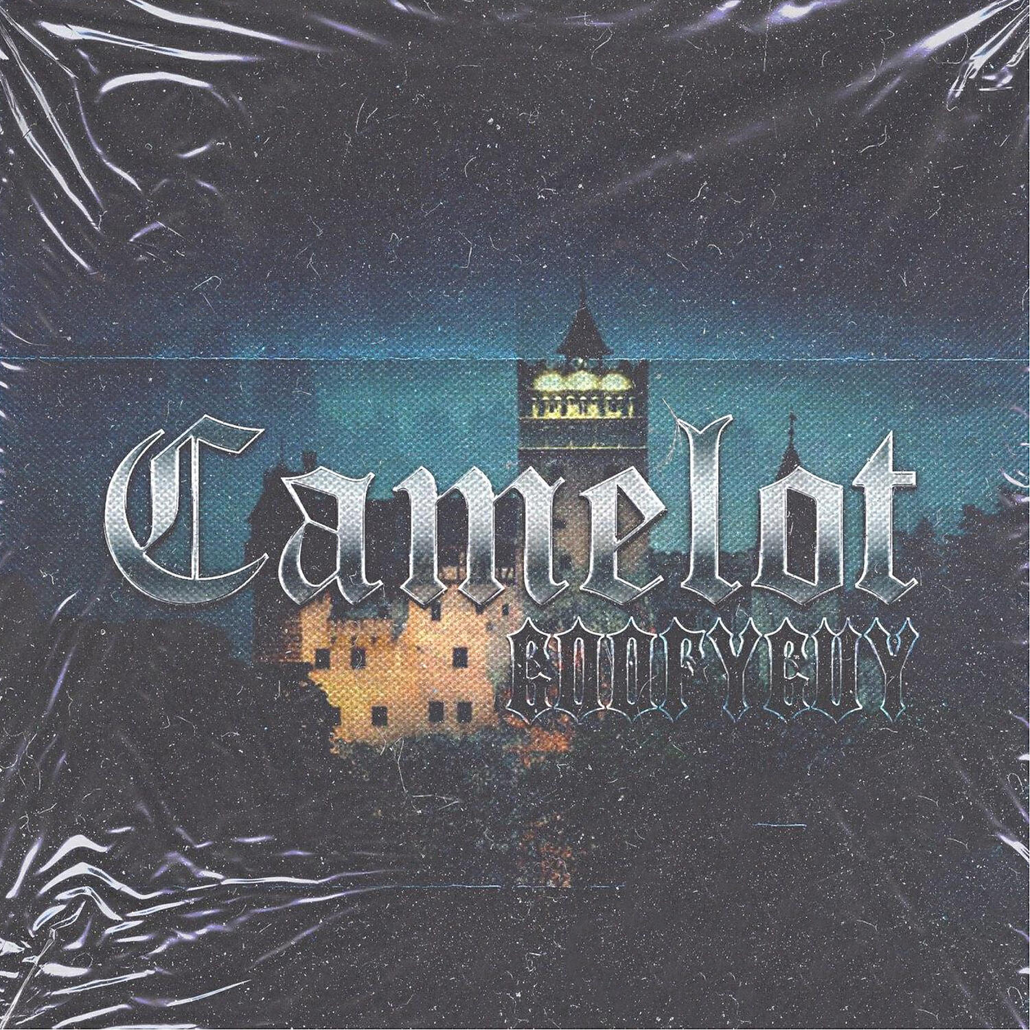 Релиз CAMELOT (Prod. by @georgemkhit)