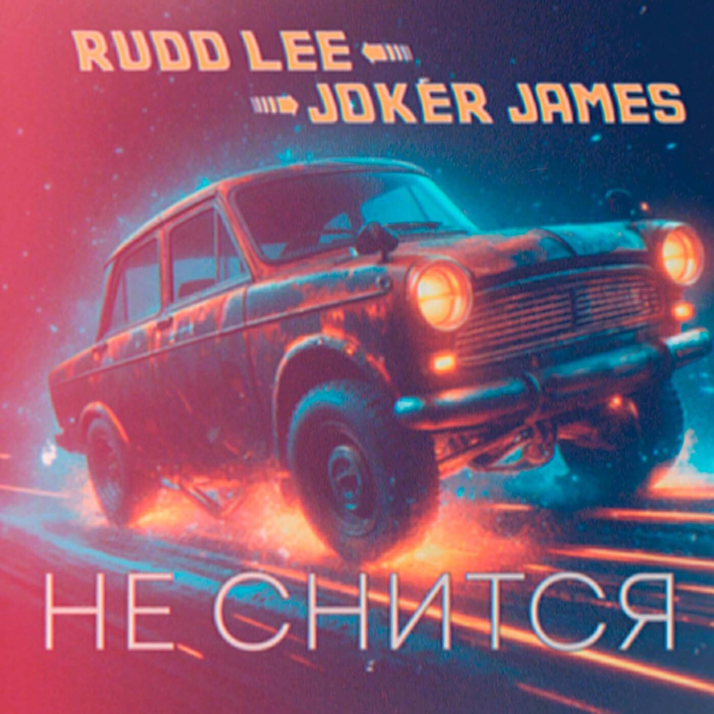 Rudd Lee