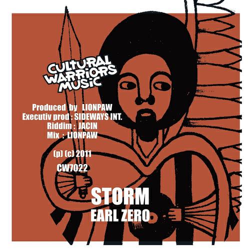 Релиз Storm