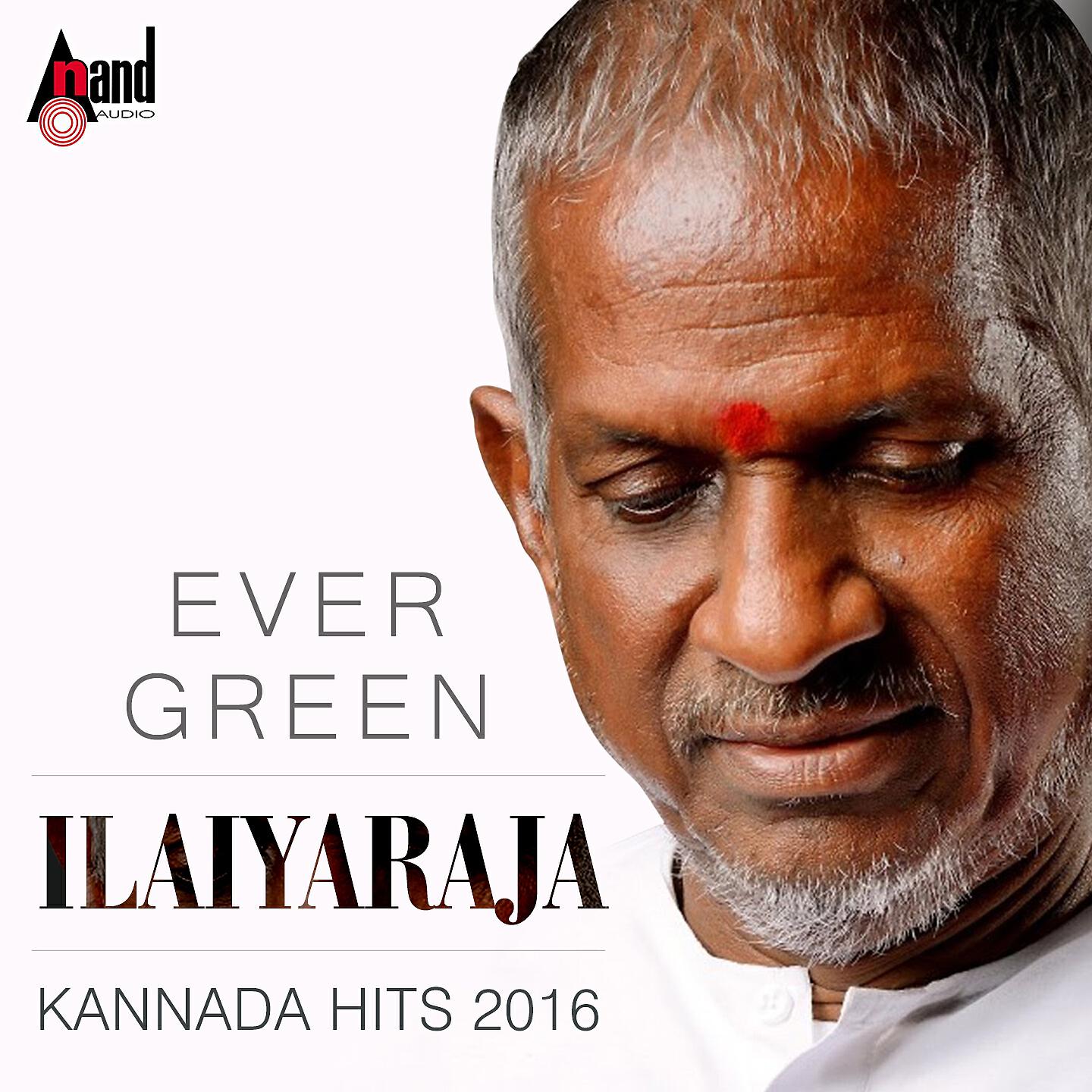 Релиз Evergreen Ilaiyaraja - Kannada Hits 2016