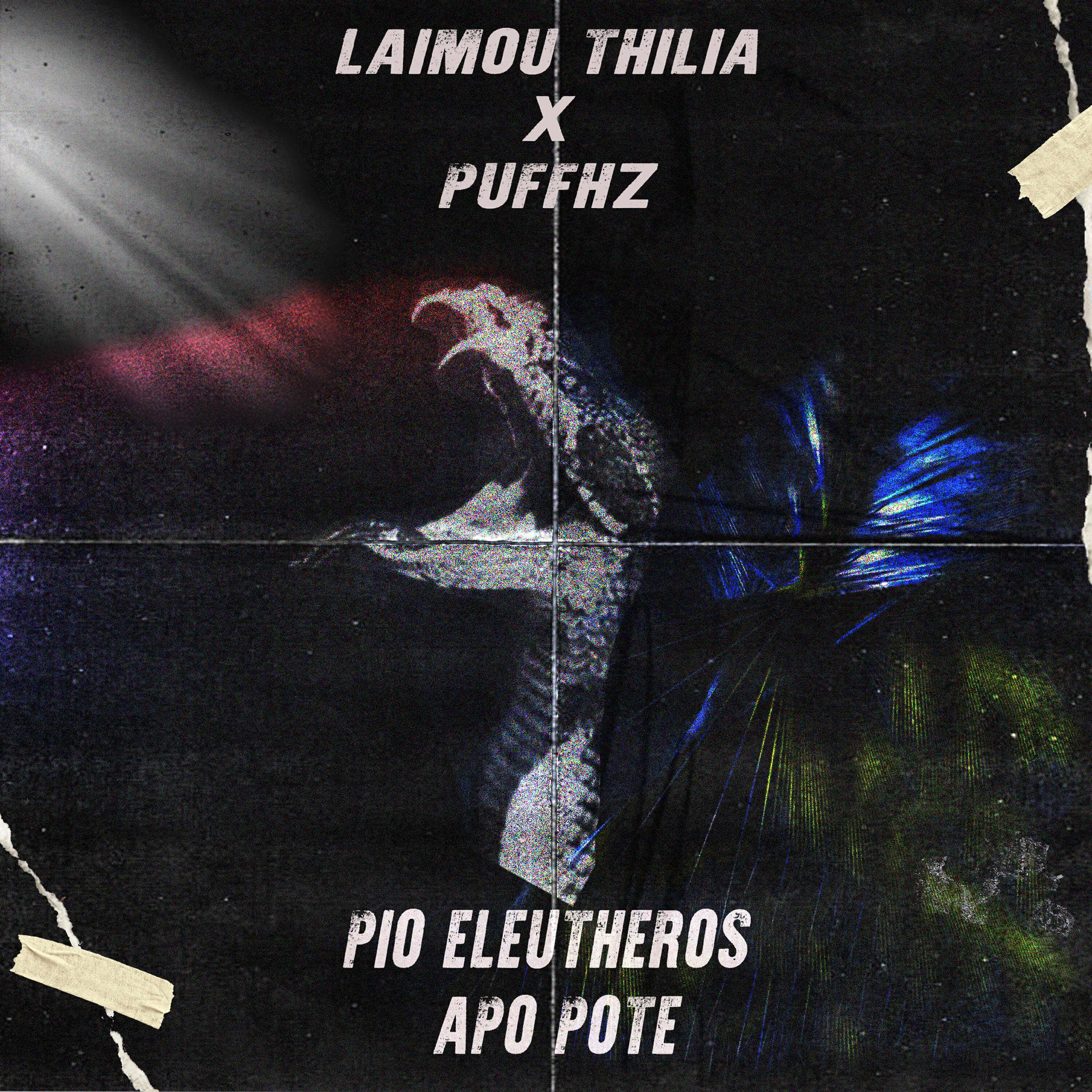 Релиз Pio Eleutheros Apo Pote