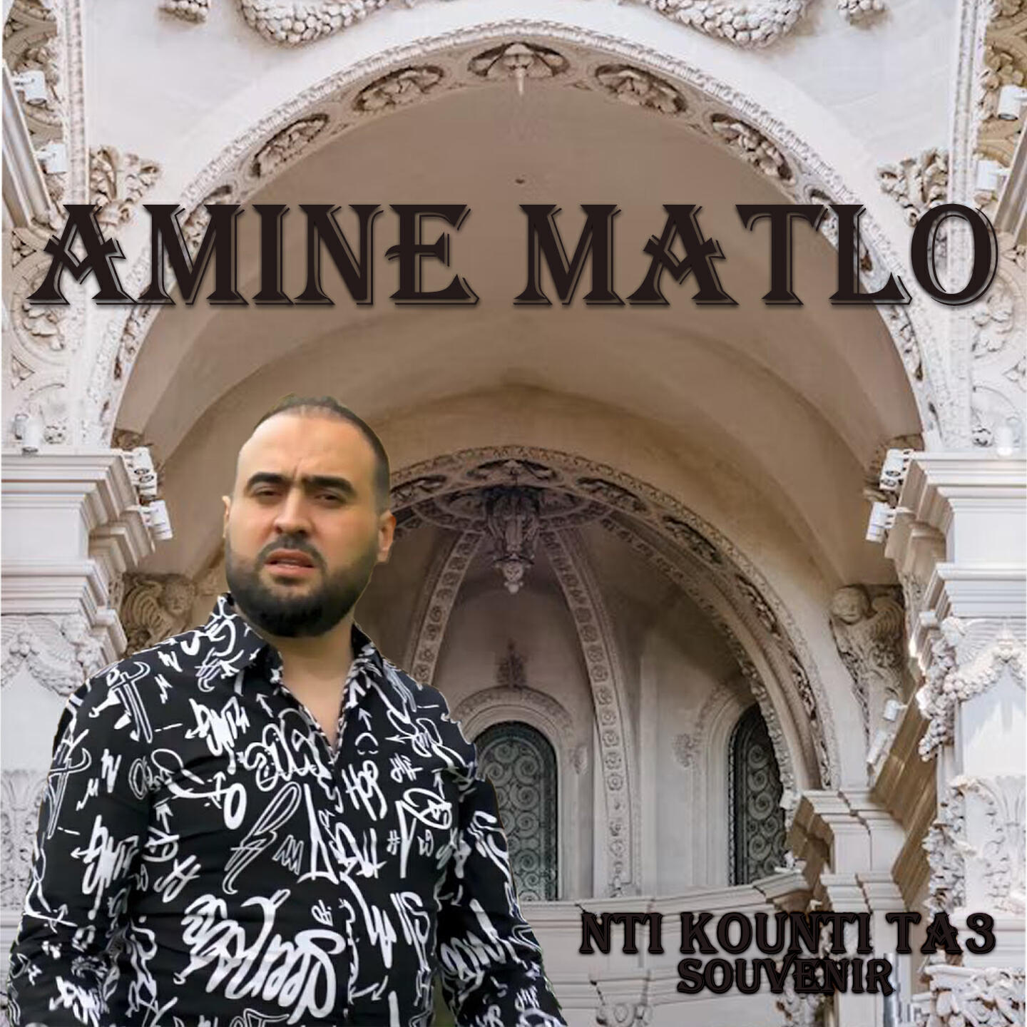 Релиз Nti Kounti Ta3 Souvenir