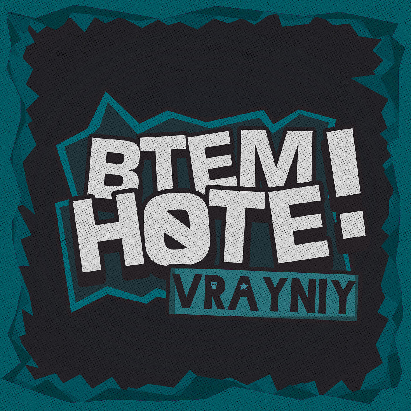 VRAYNIY