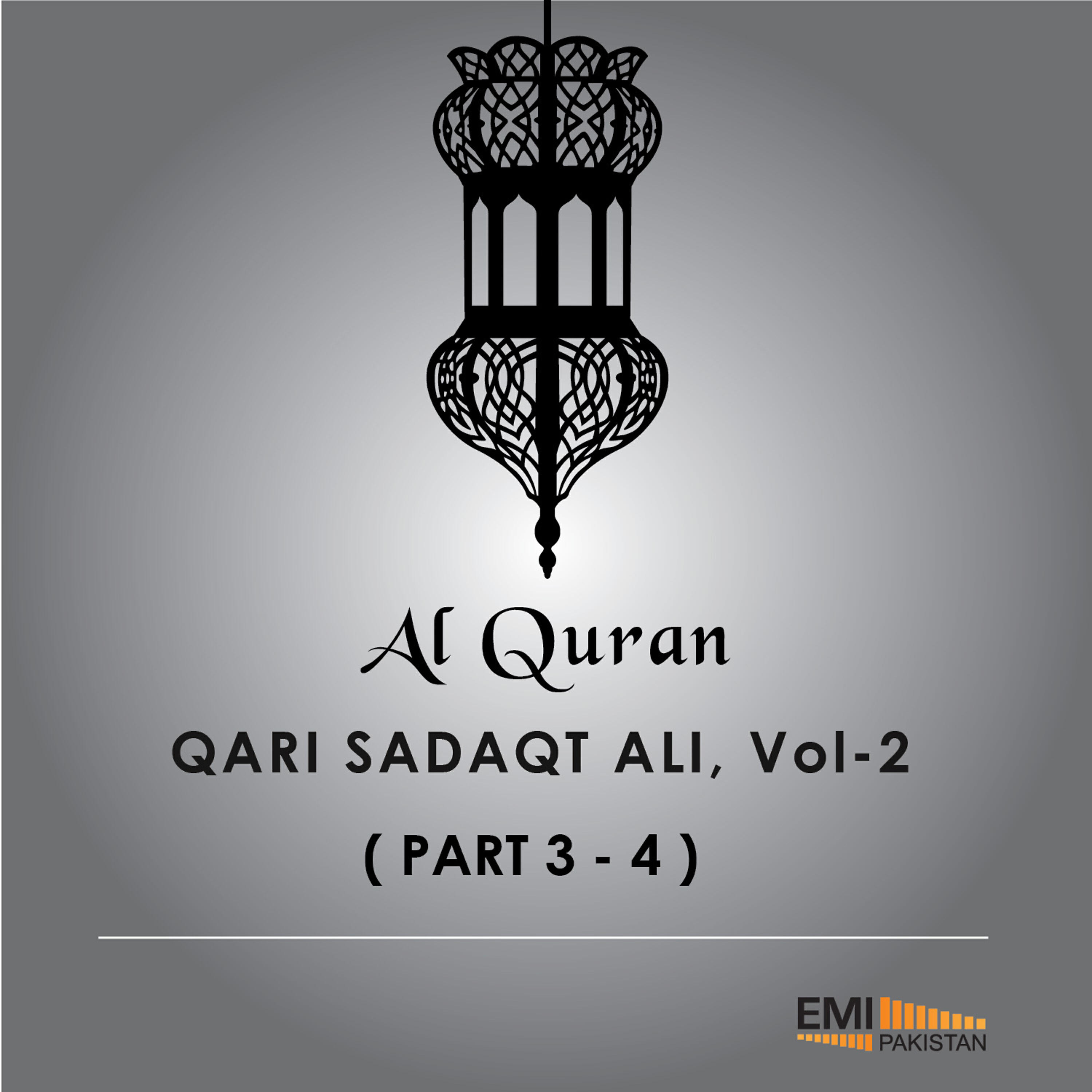 Релиз Al Quran - Qari Sadaqat Ali, Vol. 2