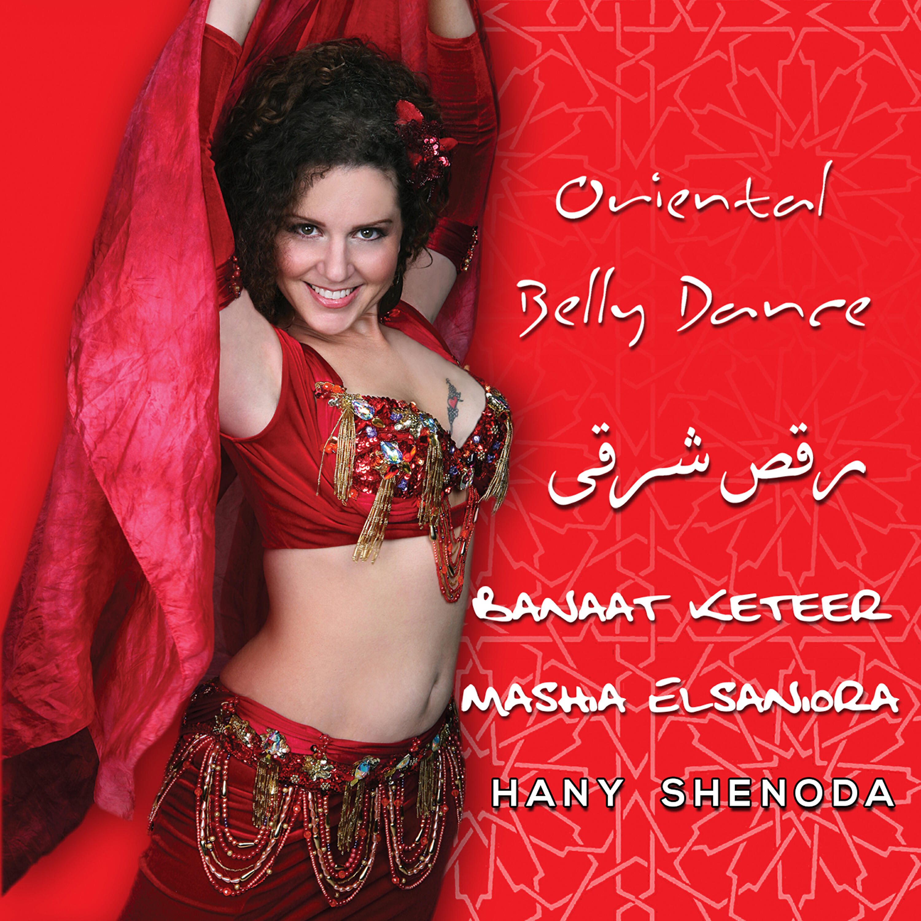 Релиз Oriental Belly Dance (Banaat Keteer – Mashis Elsaniora)