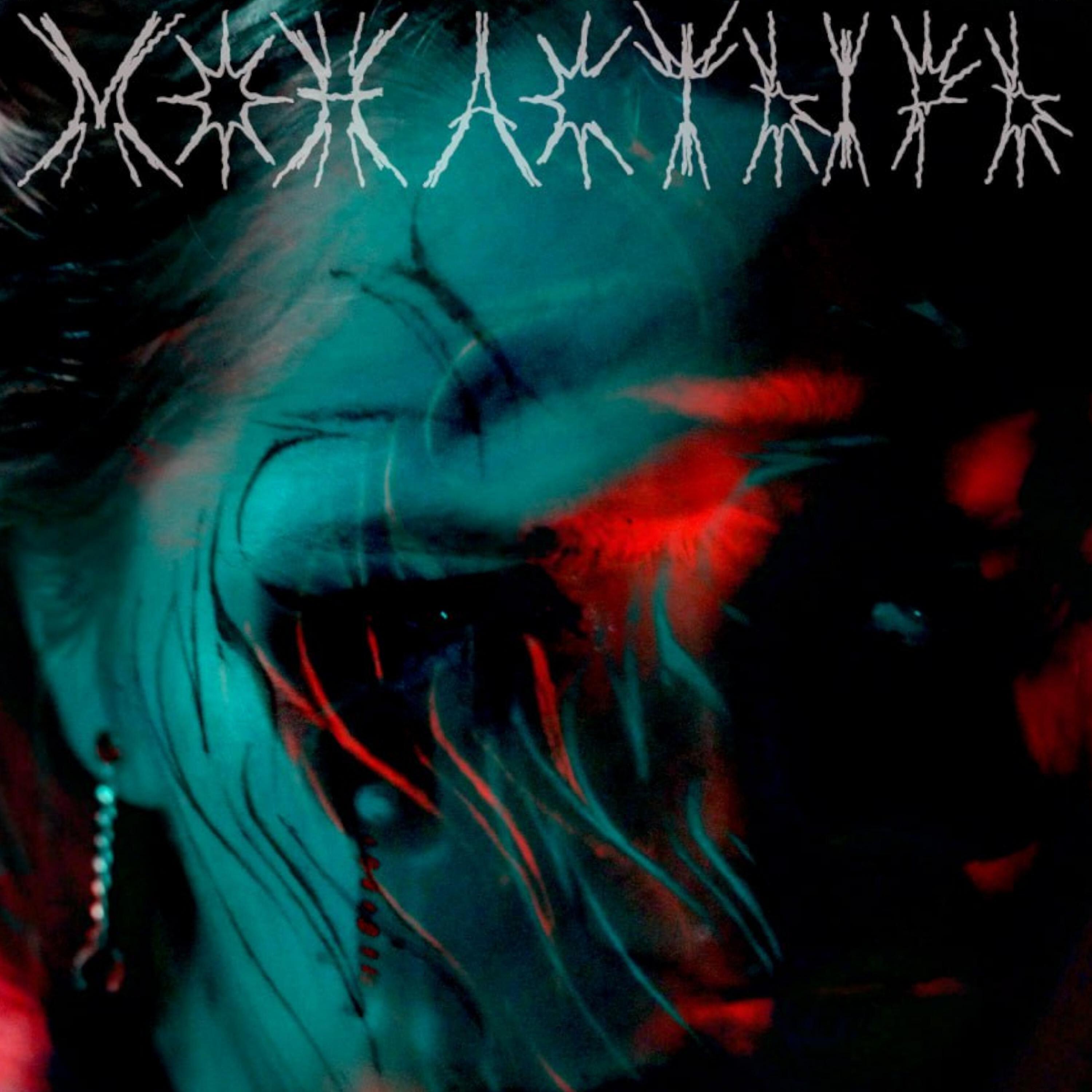 С.П.С