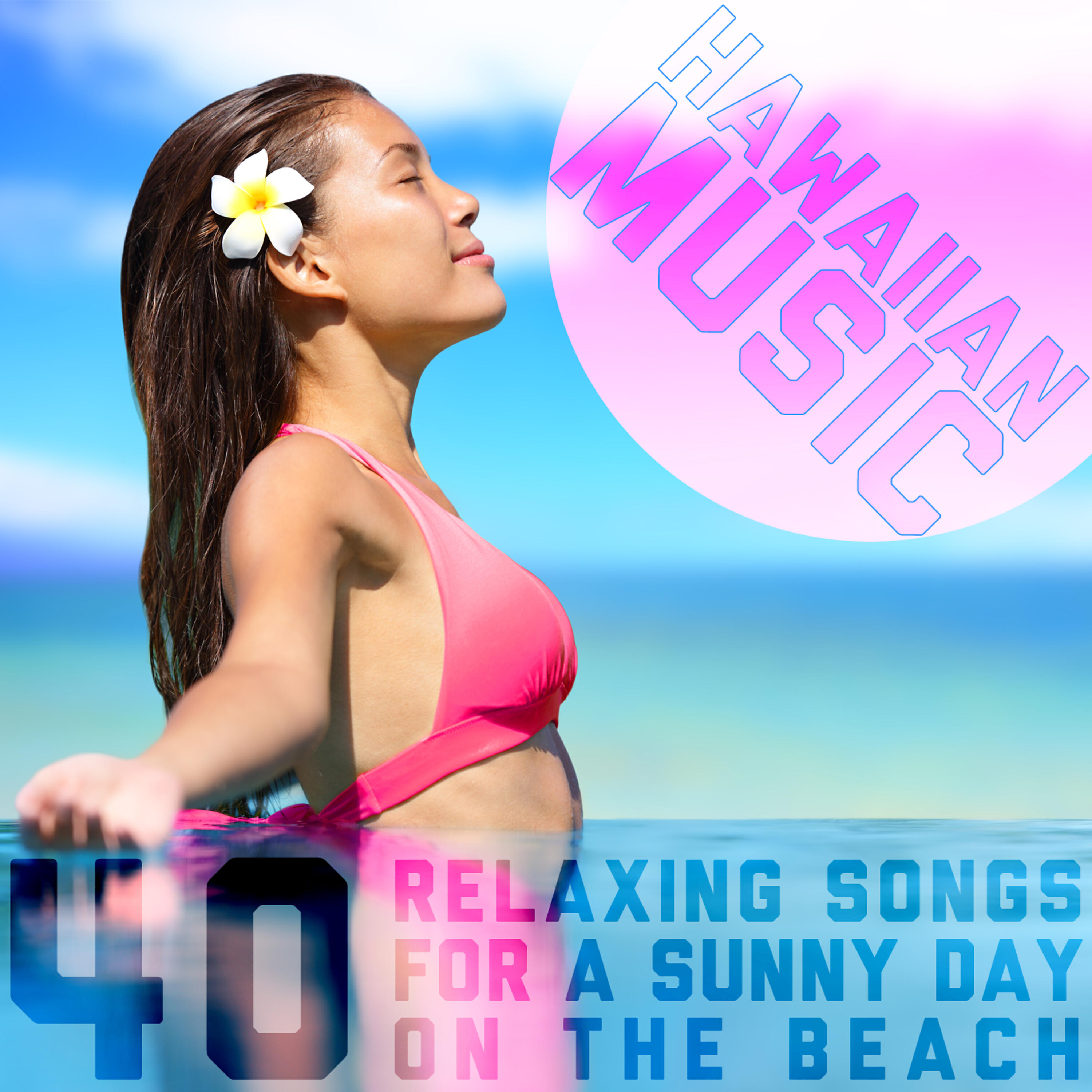 Релиз Hawaiian Music