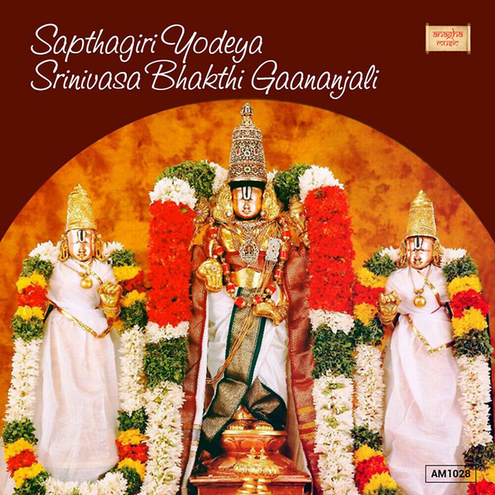Релиз Sapthagiri Yodeya Srinivasa Bhakthi Gaananjali