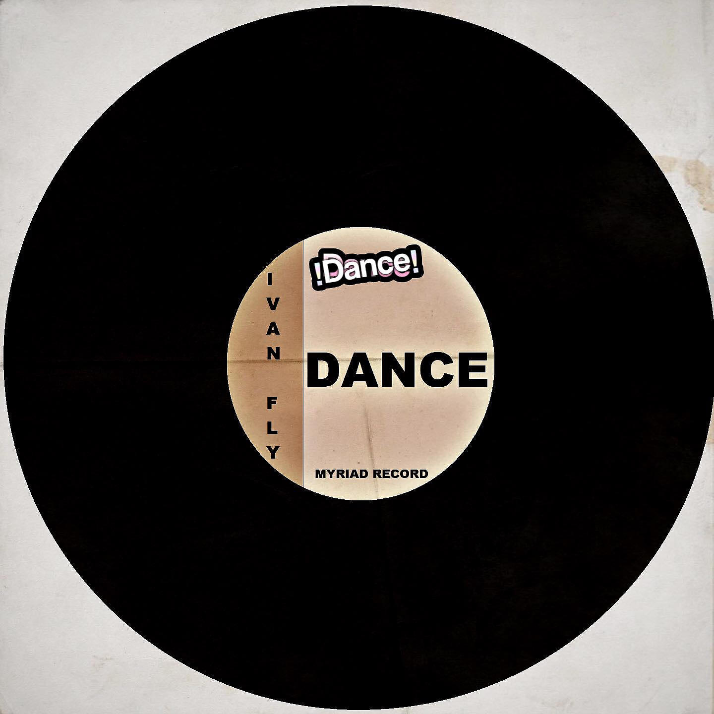 Релиз Dance