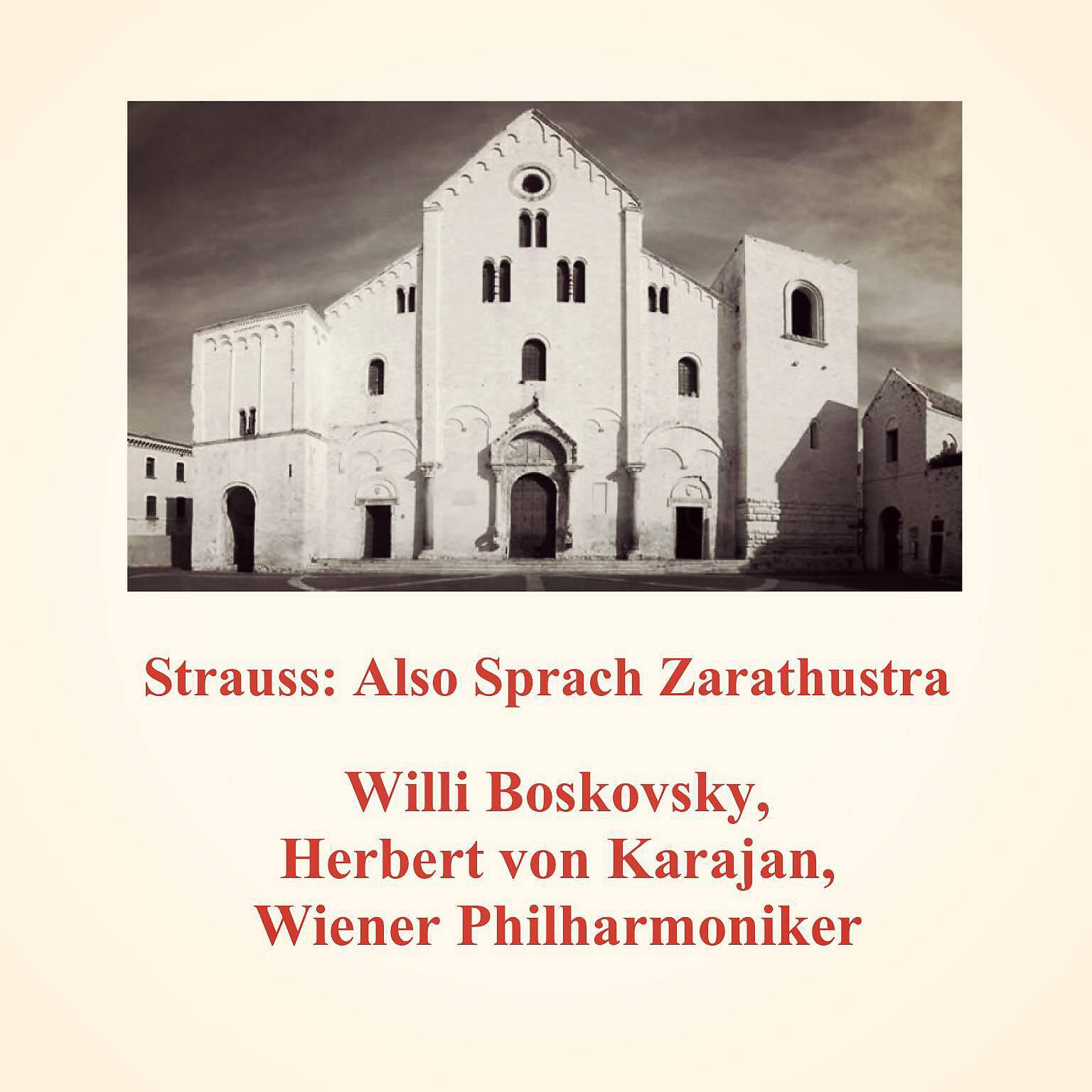 Релиз Strauss: Also Sprach Zarathustra
