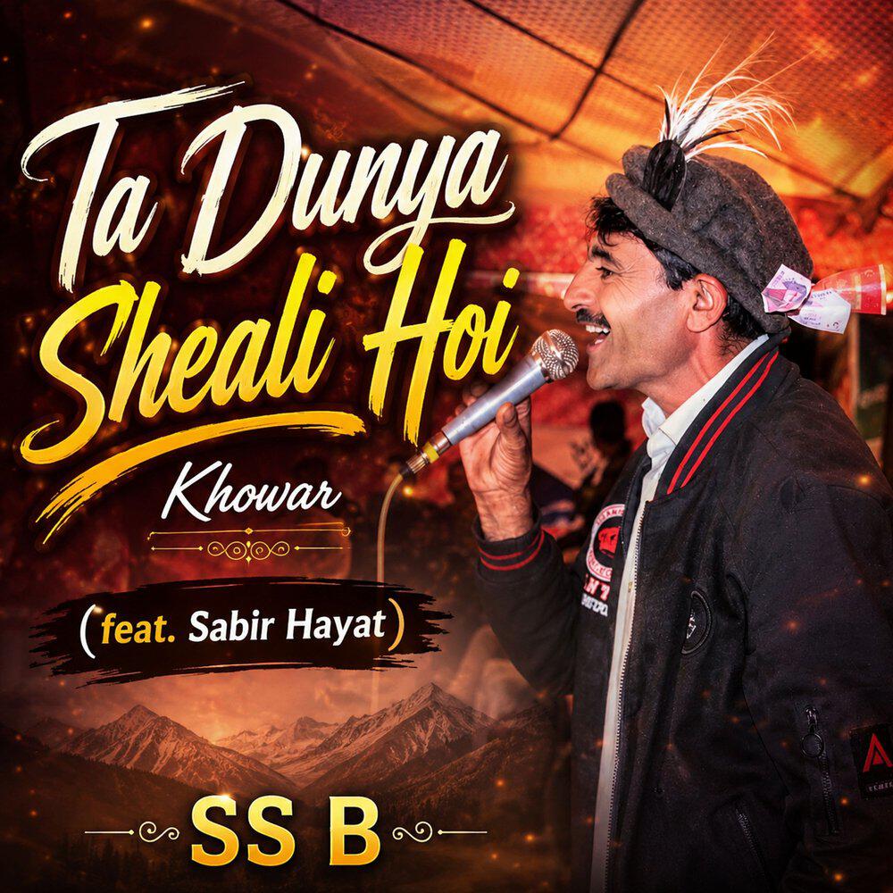 Релиз Ta Dunya Sheali Hoi Khowar