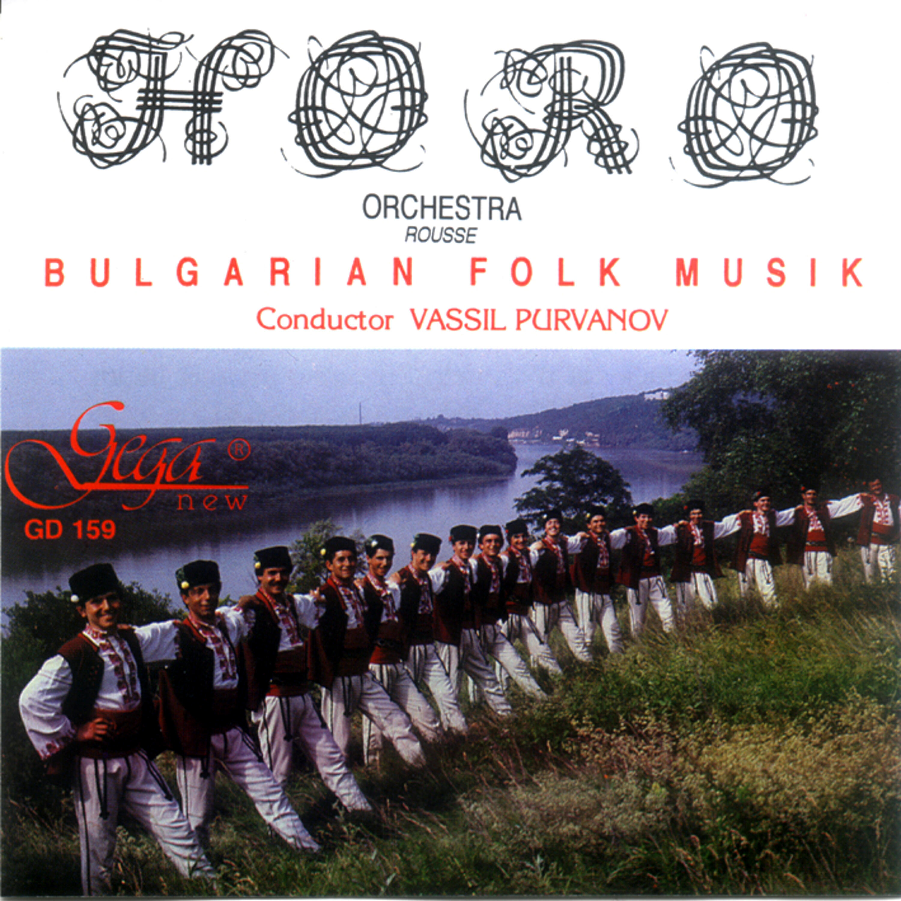 Релиз Bulgarian Folk Music