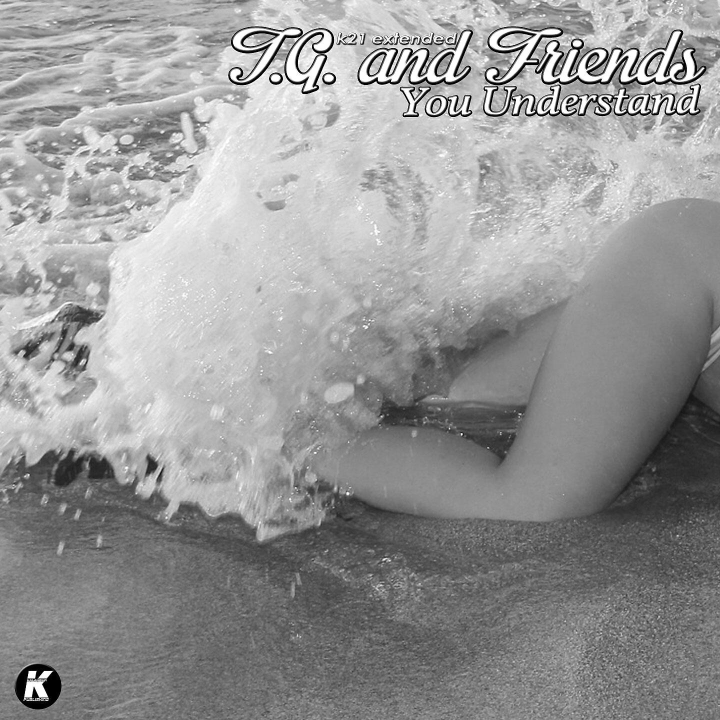Релиз You Understand