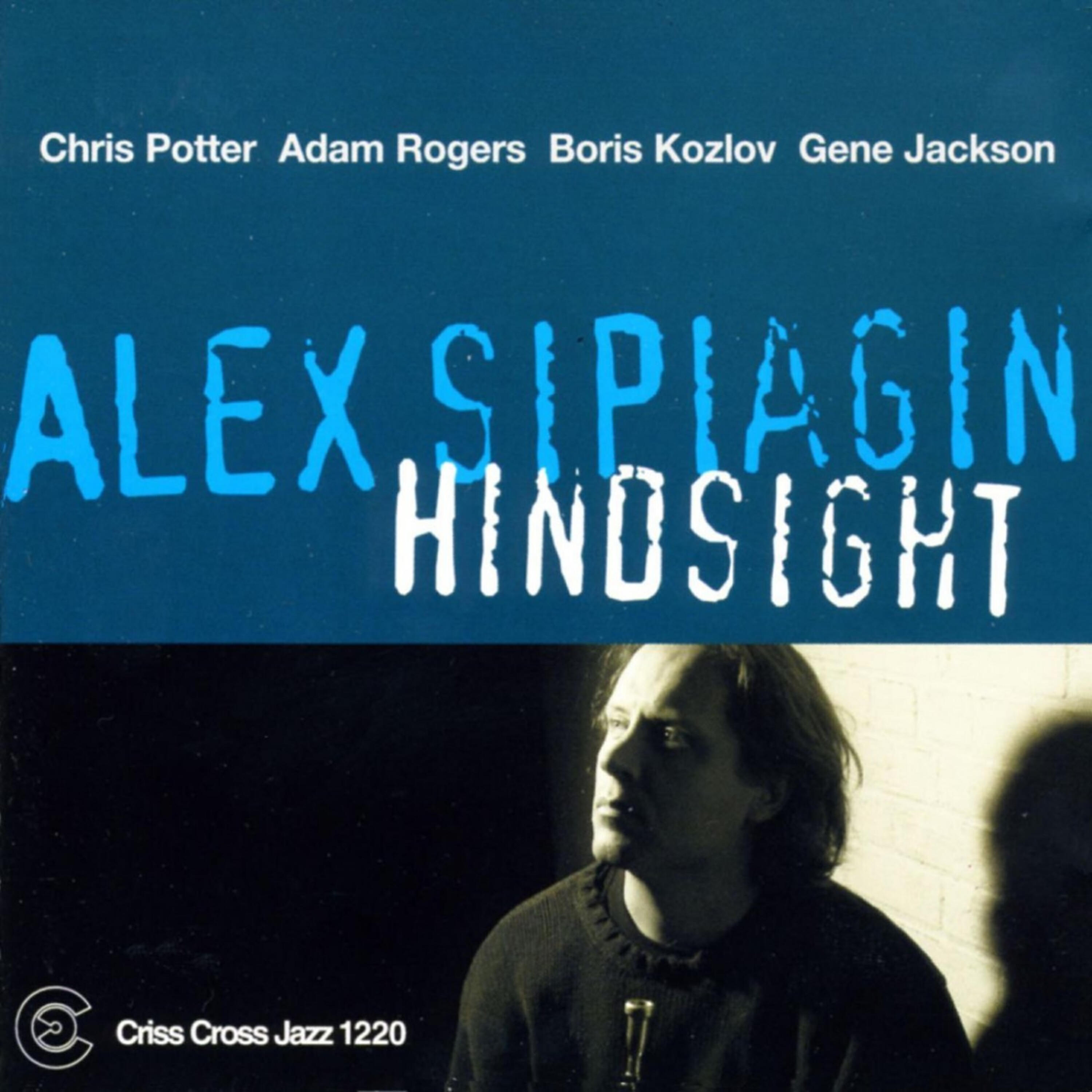 Релиз Hindsight