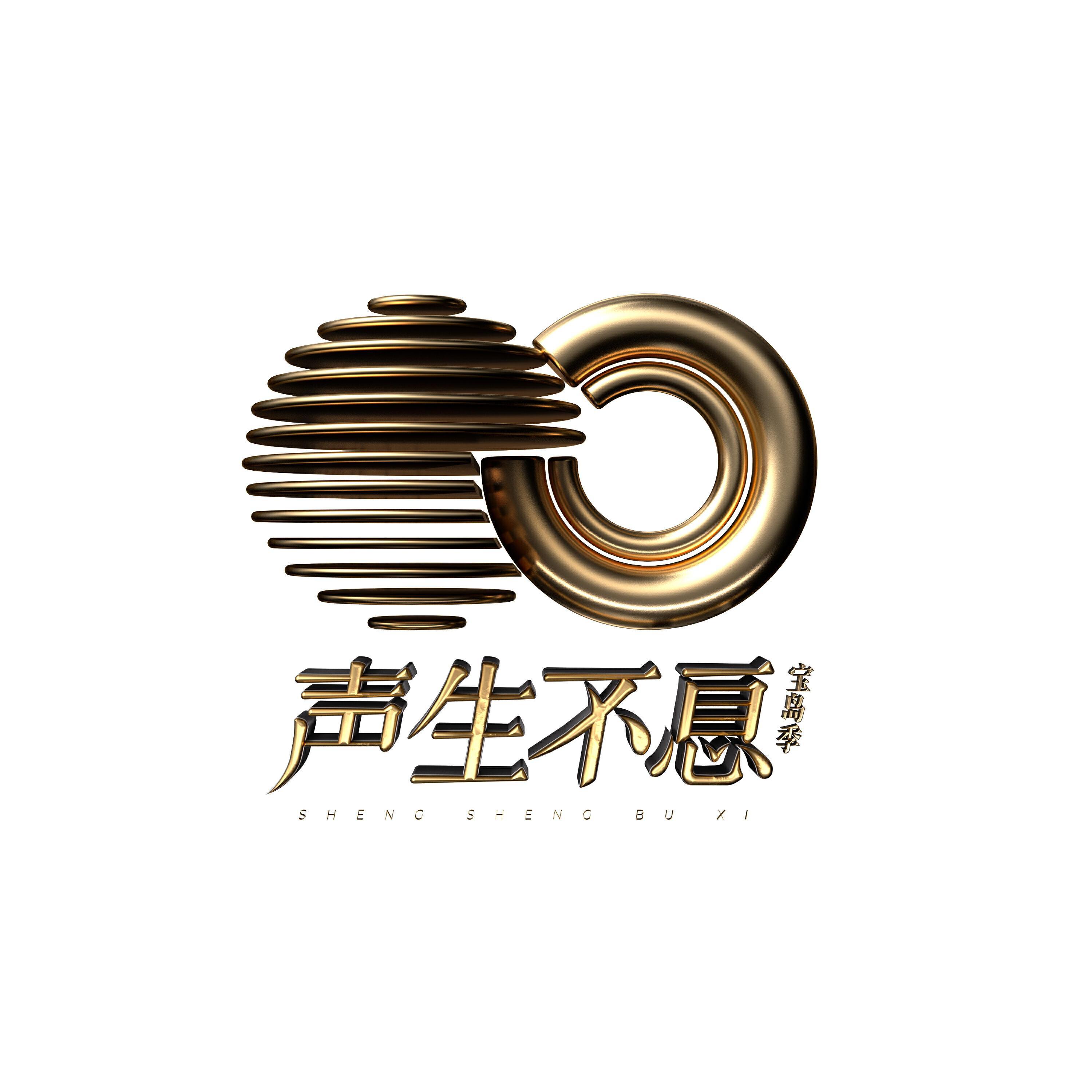 张韶涵