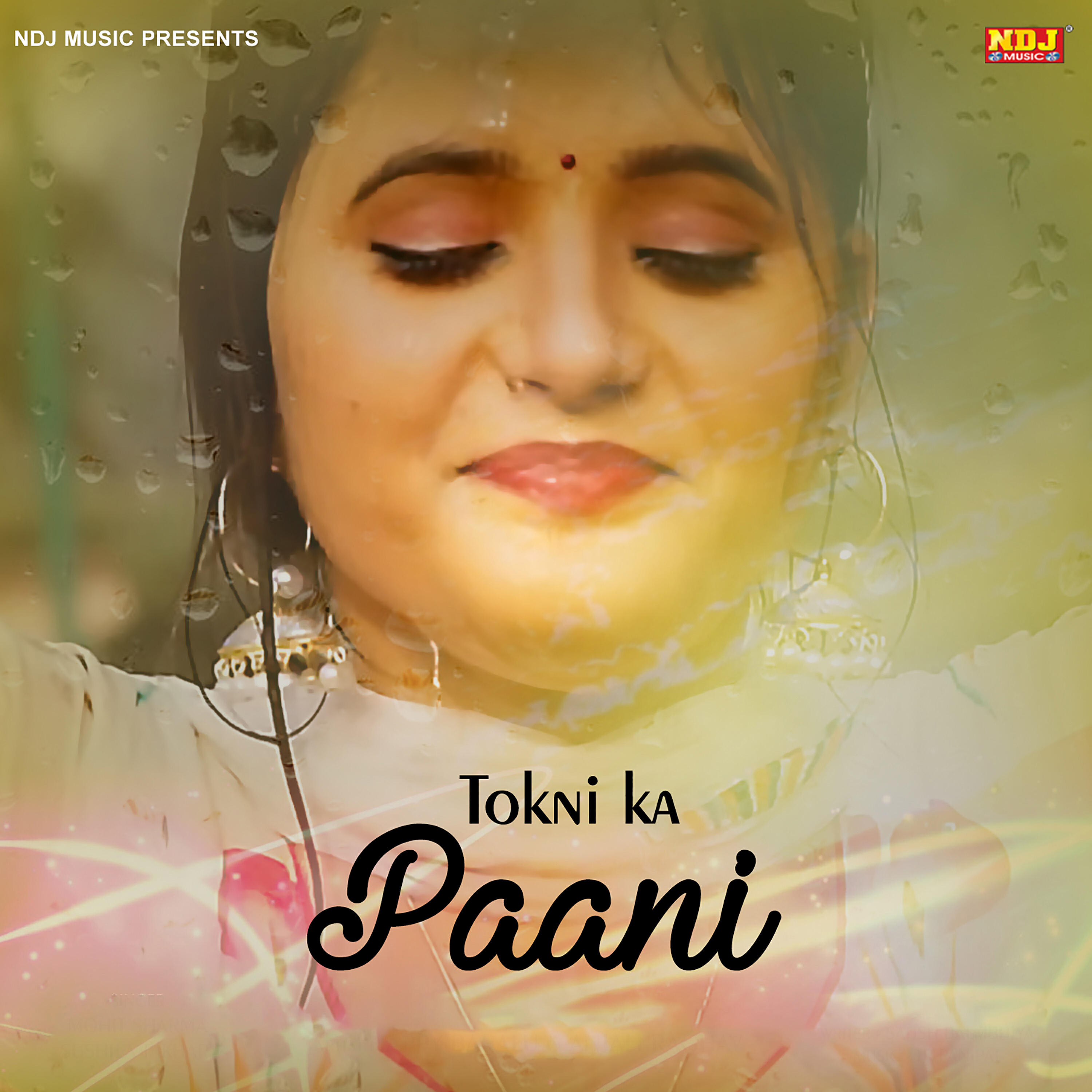 Релиз Tokni Ka Paani