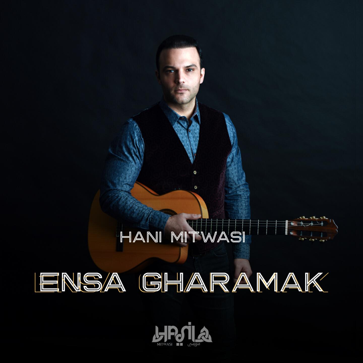 Релиз Ensa Gharamak