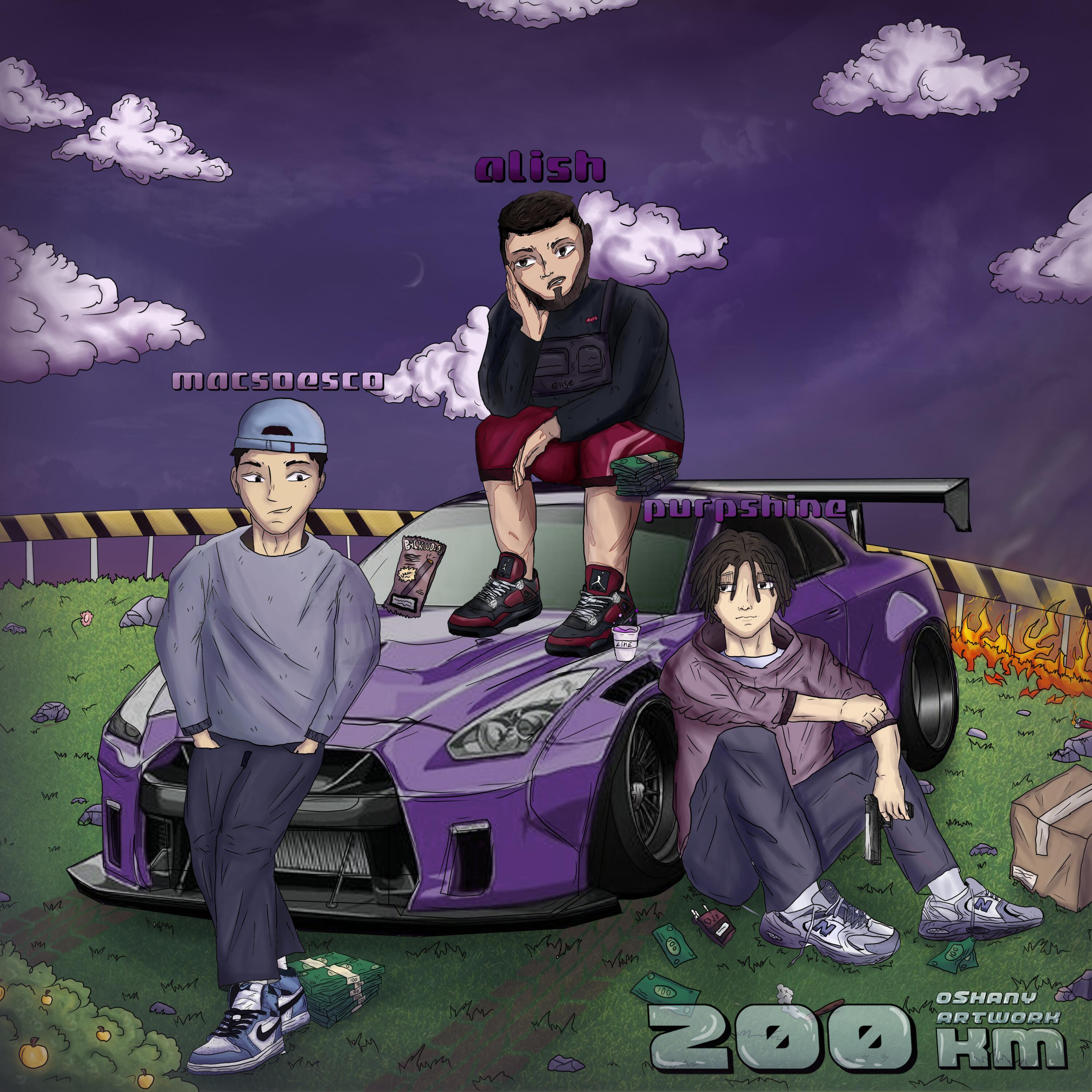 Релиз 200 km