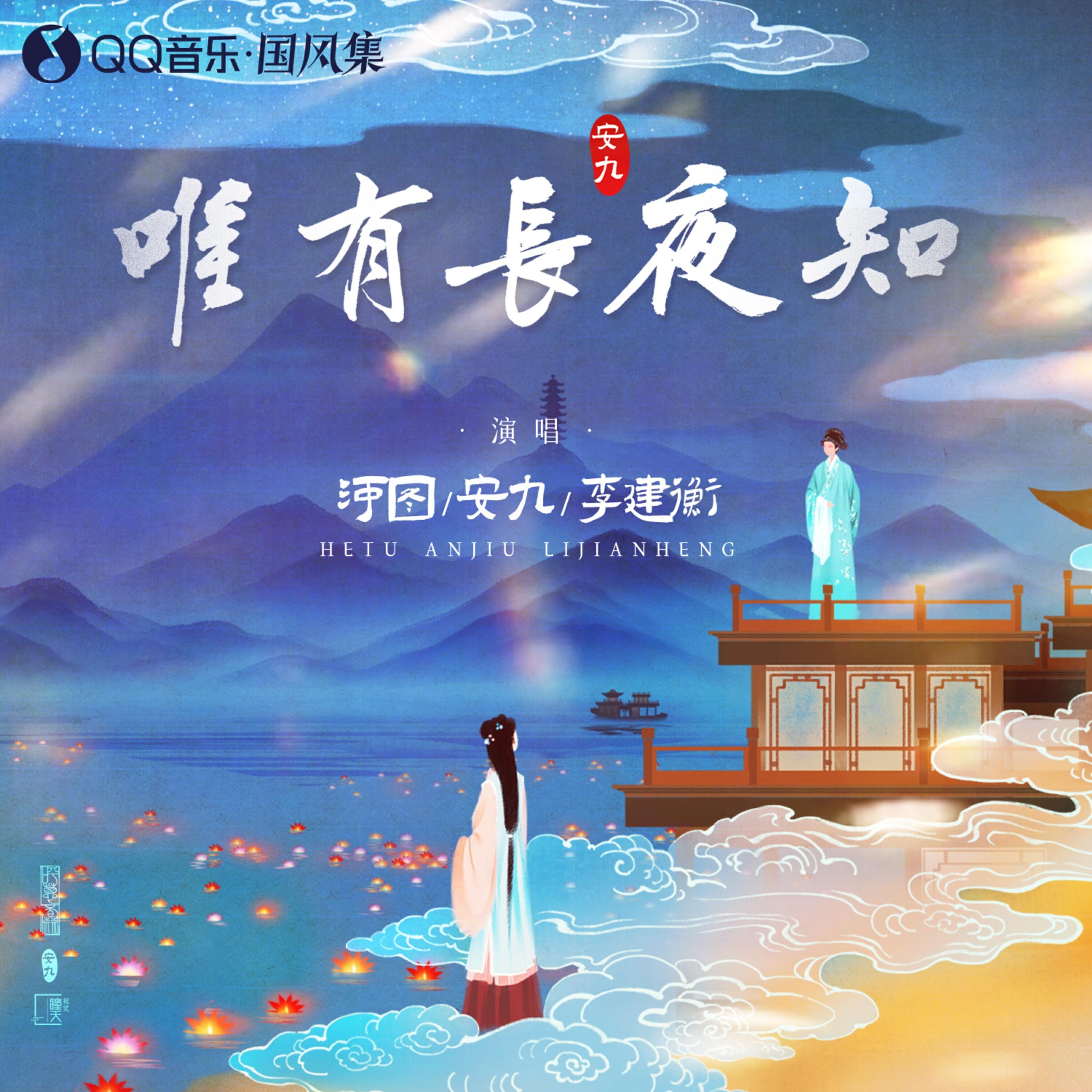 李建衡
