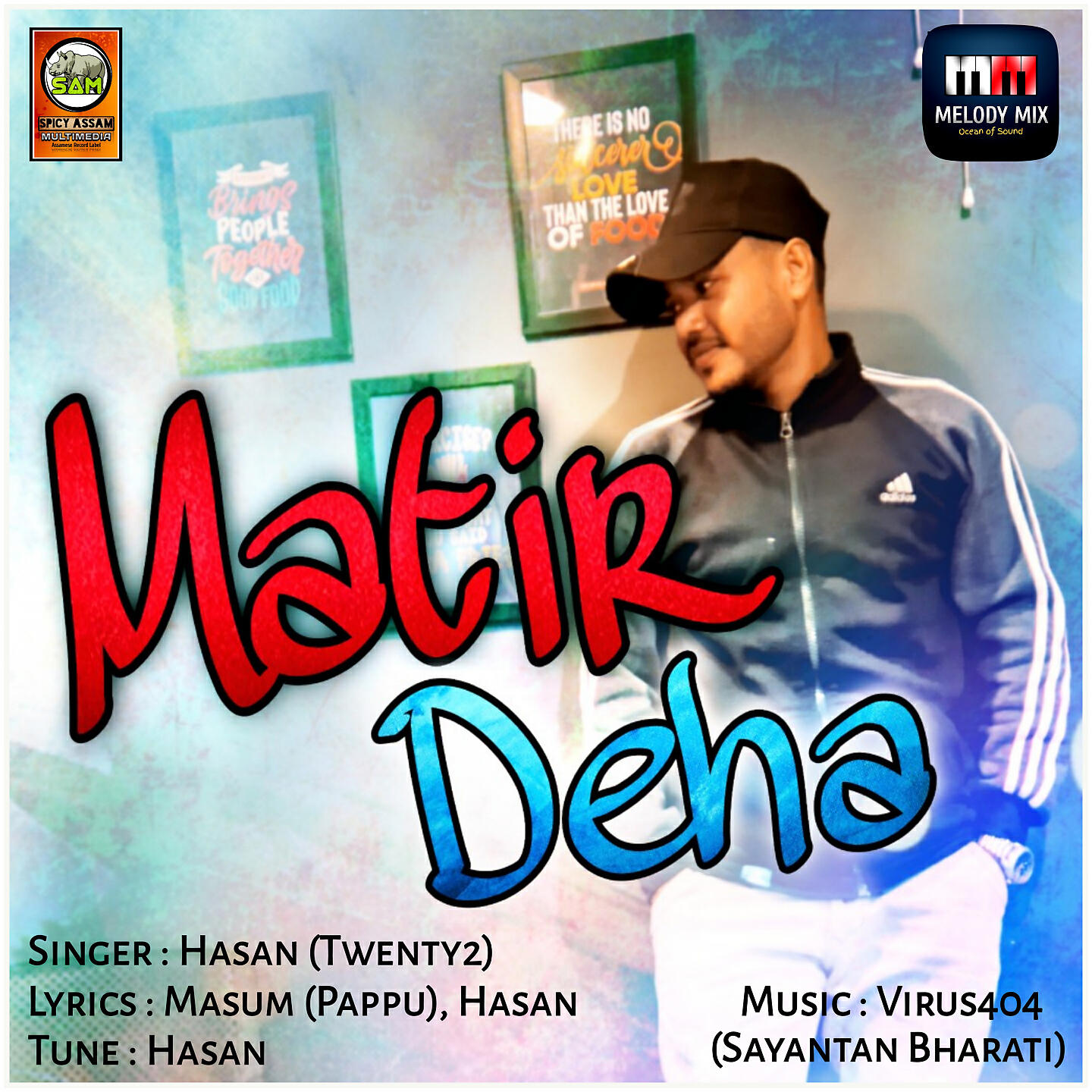 Релиз Matir Deha