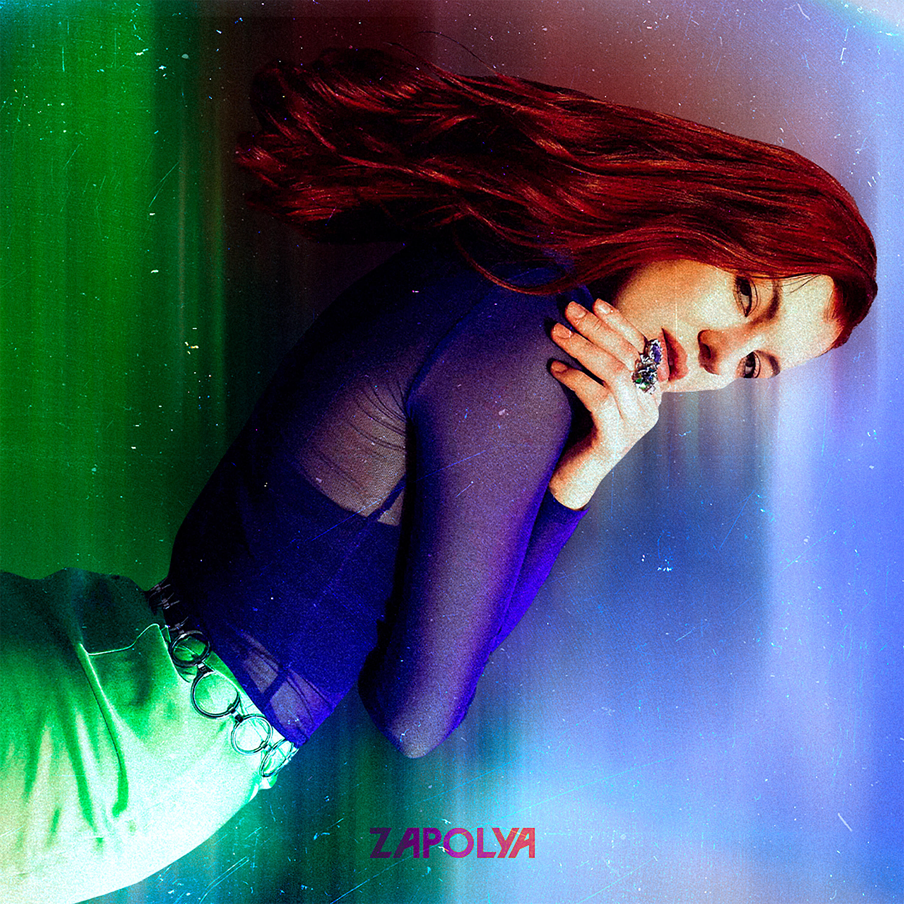 Трек Последний рейв