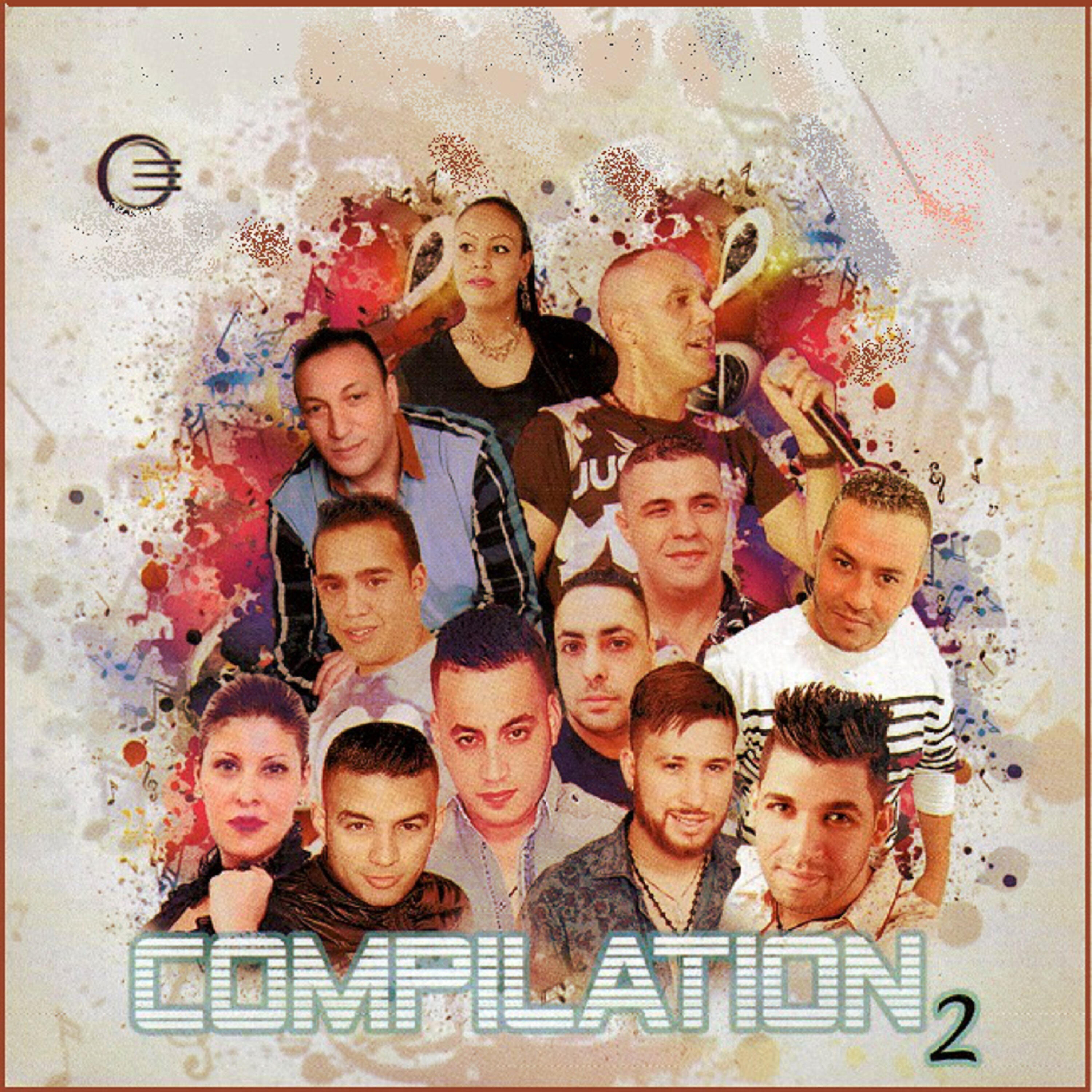 Релиз Compilation 2