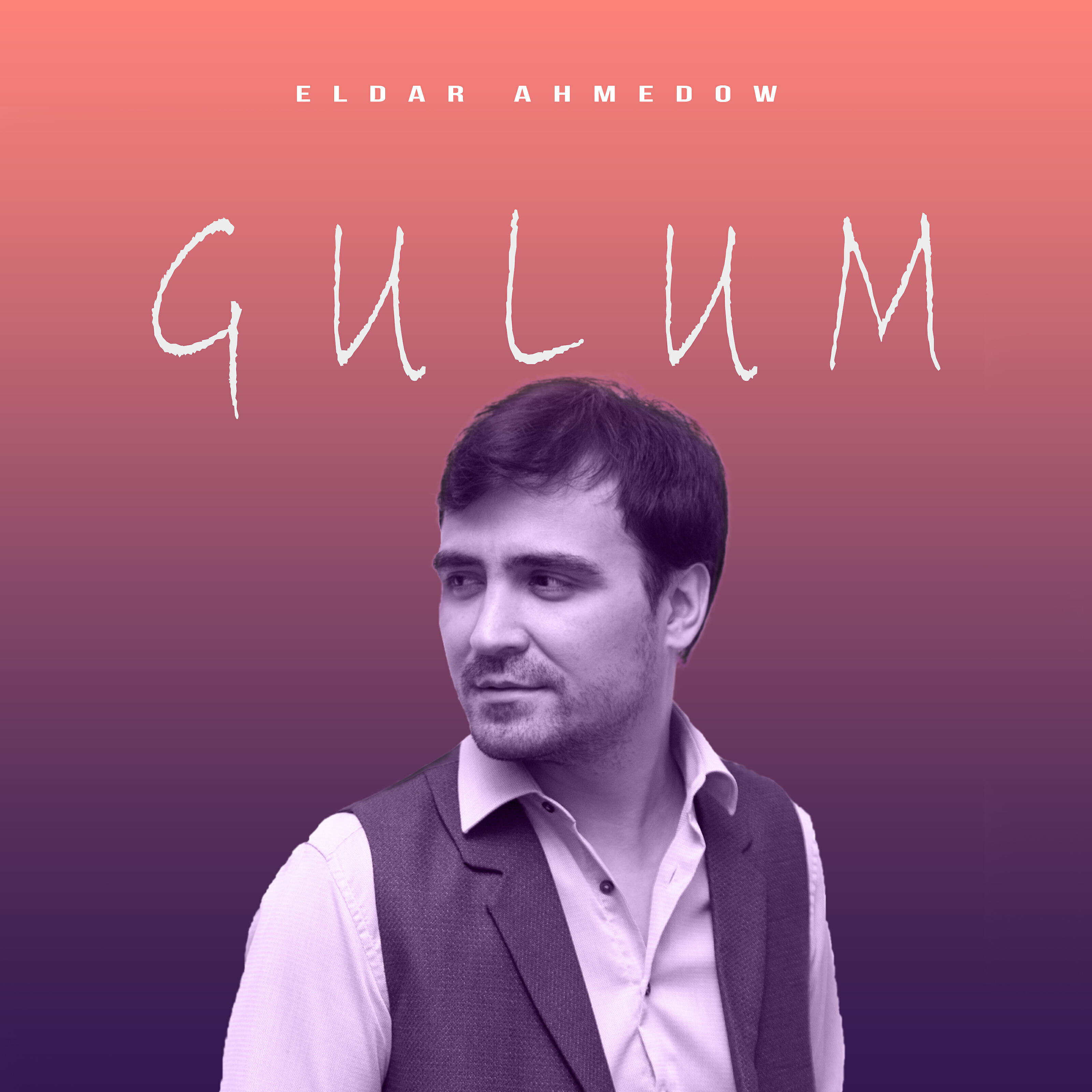 Релиз Gulum