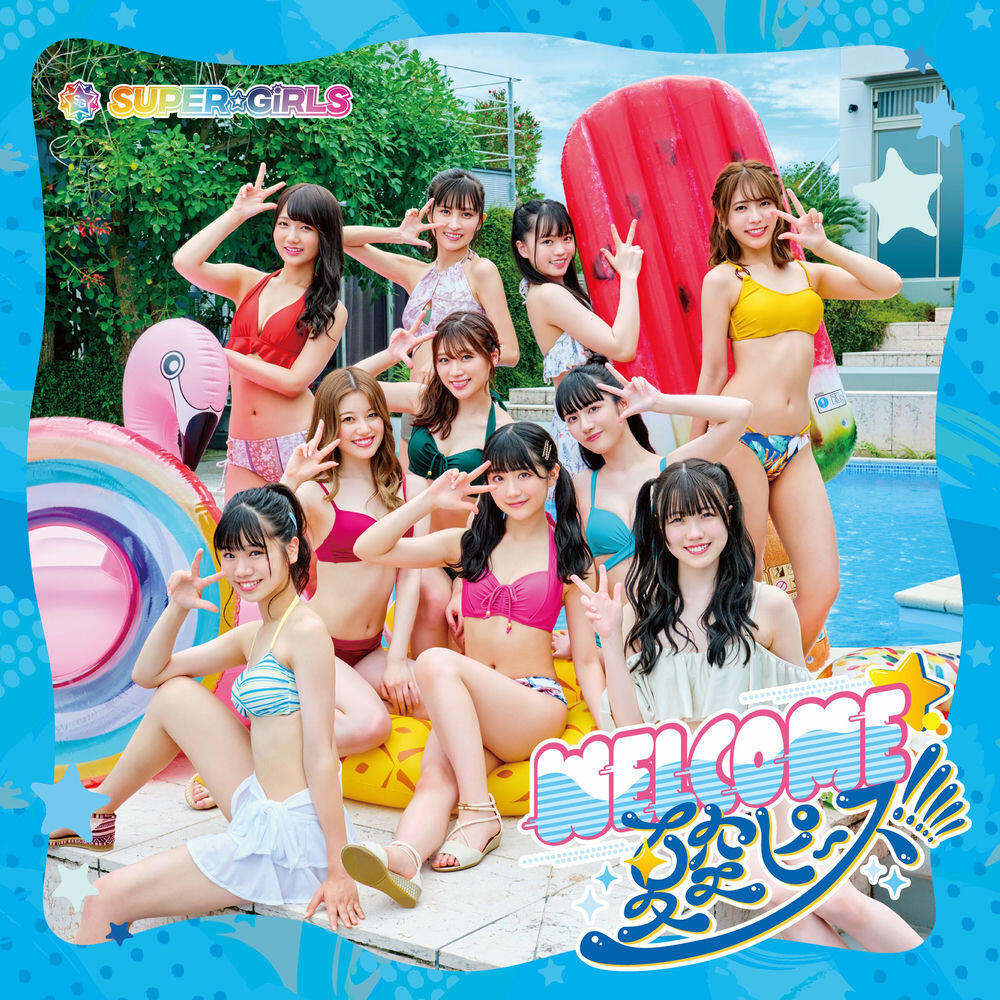 Релиз WELCOME☆夏空ピース!!!!!