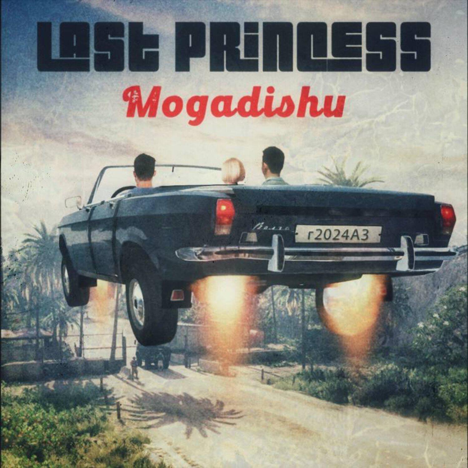 Релиз Mogadishu