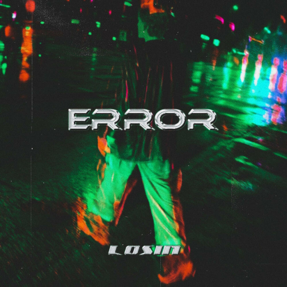 Релиз Error