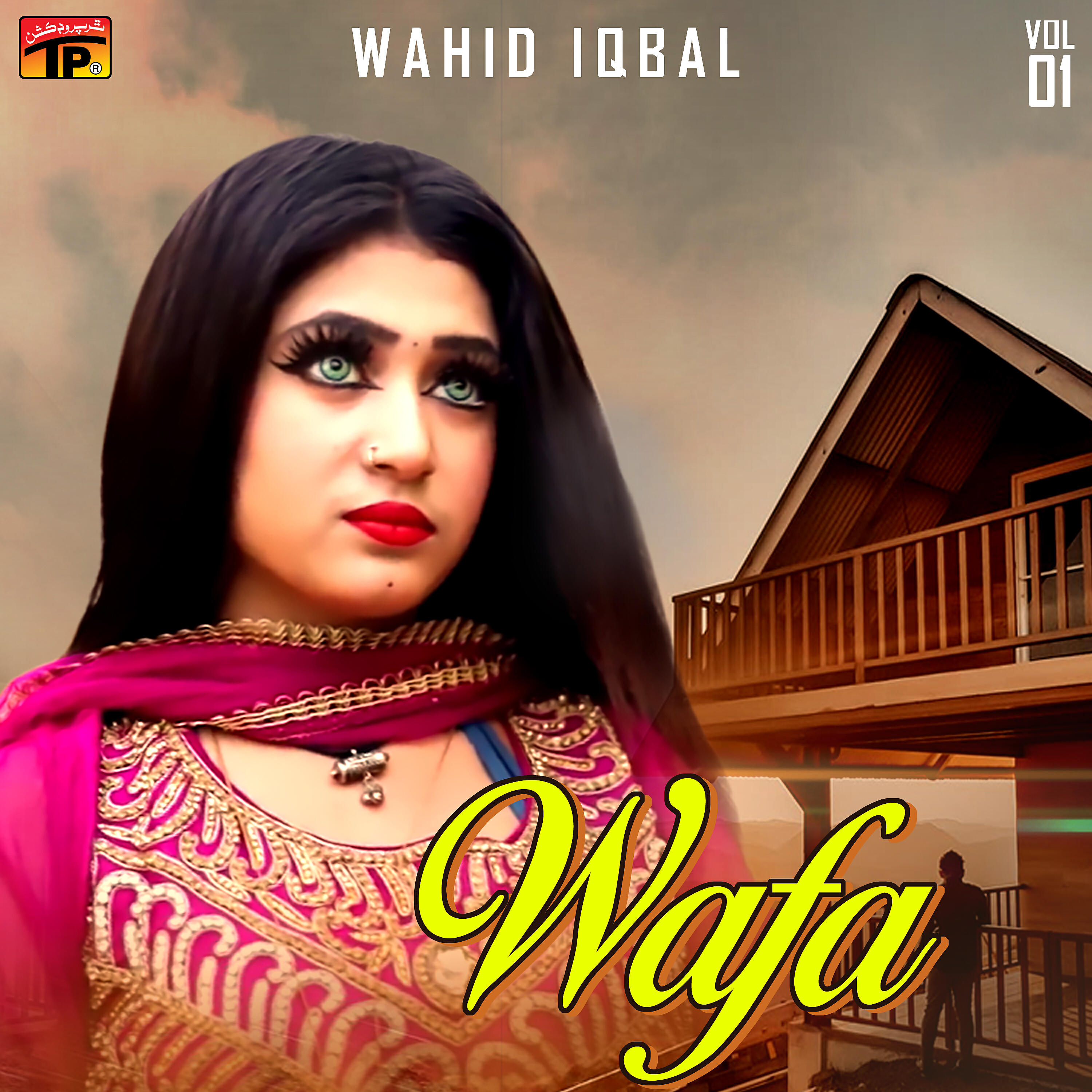 Релиз Wafa, Vol. 1