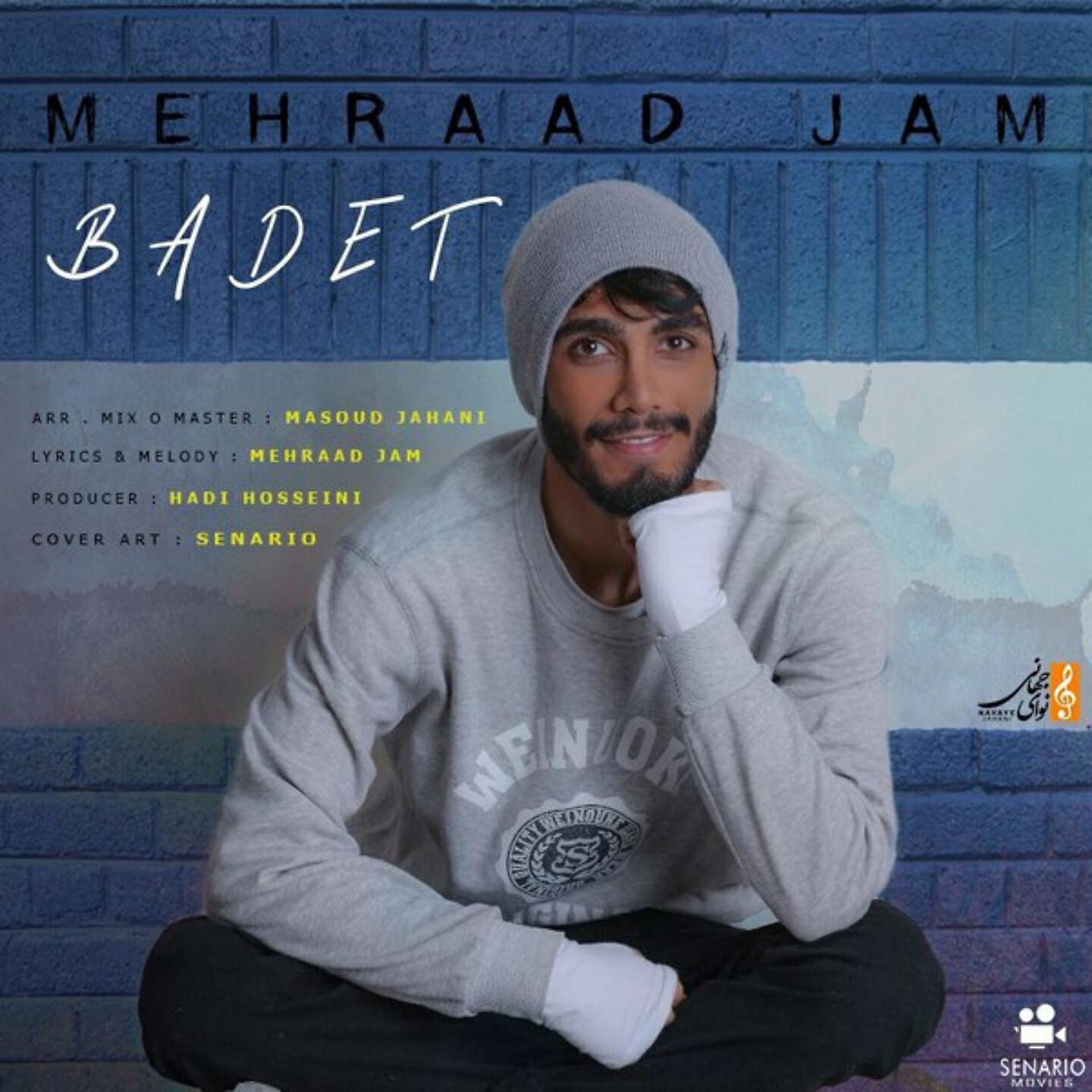 Релиз Badet