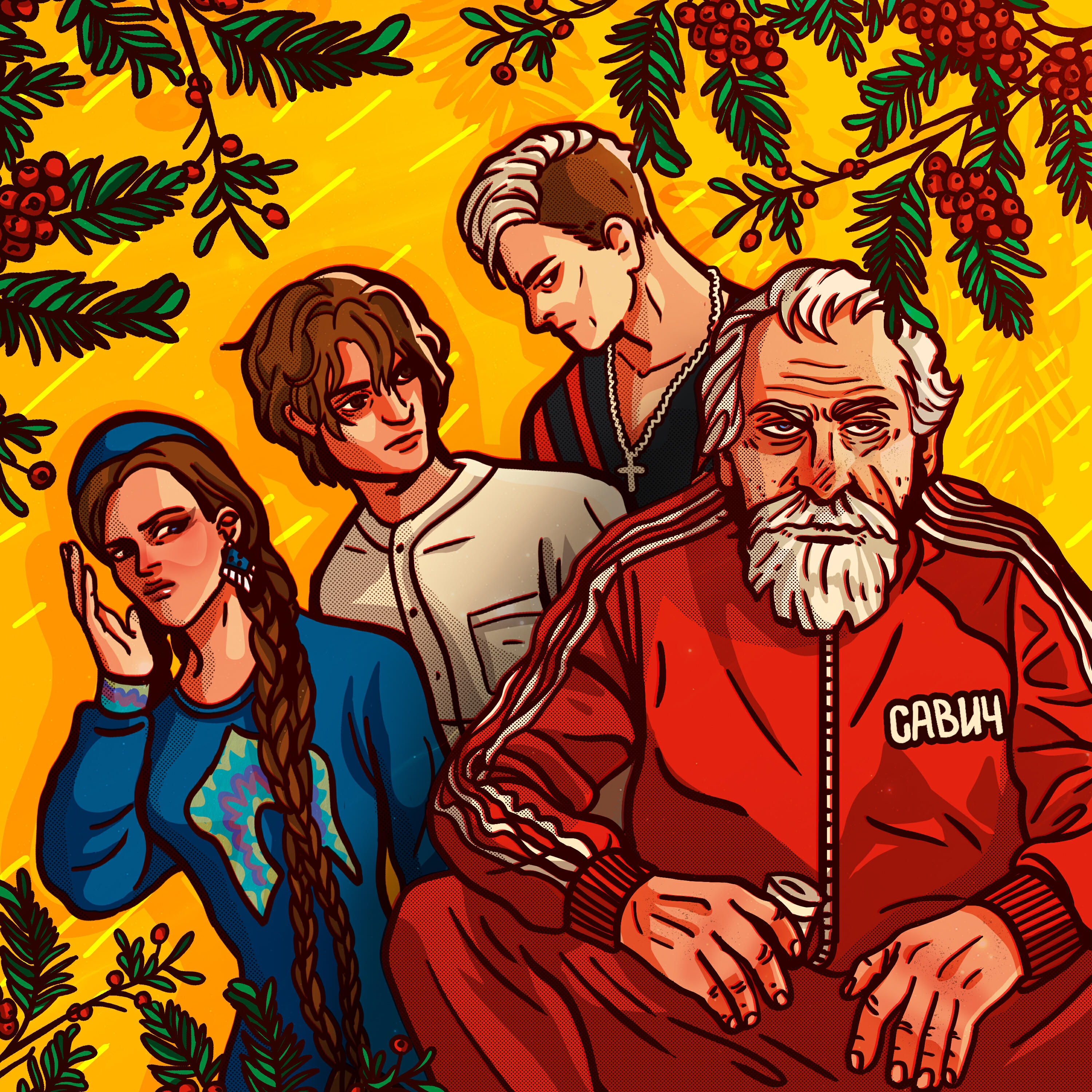 Релиз Савич