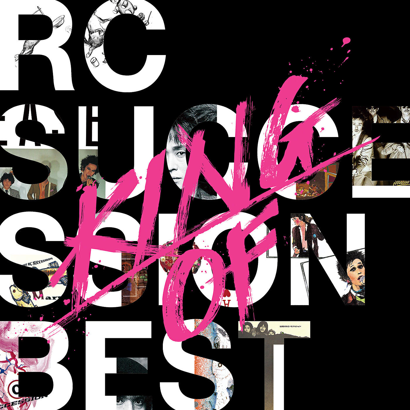Релиз King Of Best