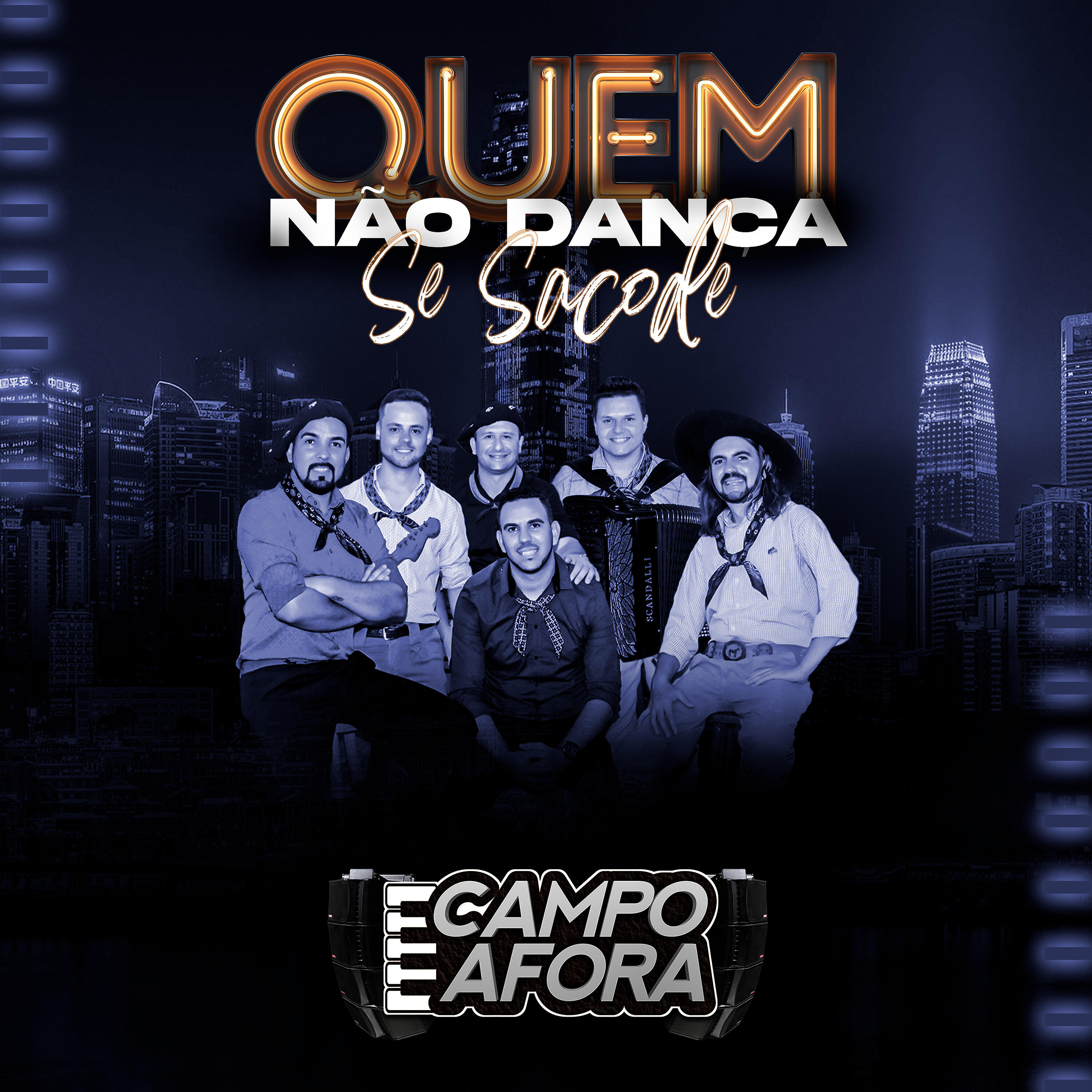 Релиз Quem Não Dança Se Sacode